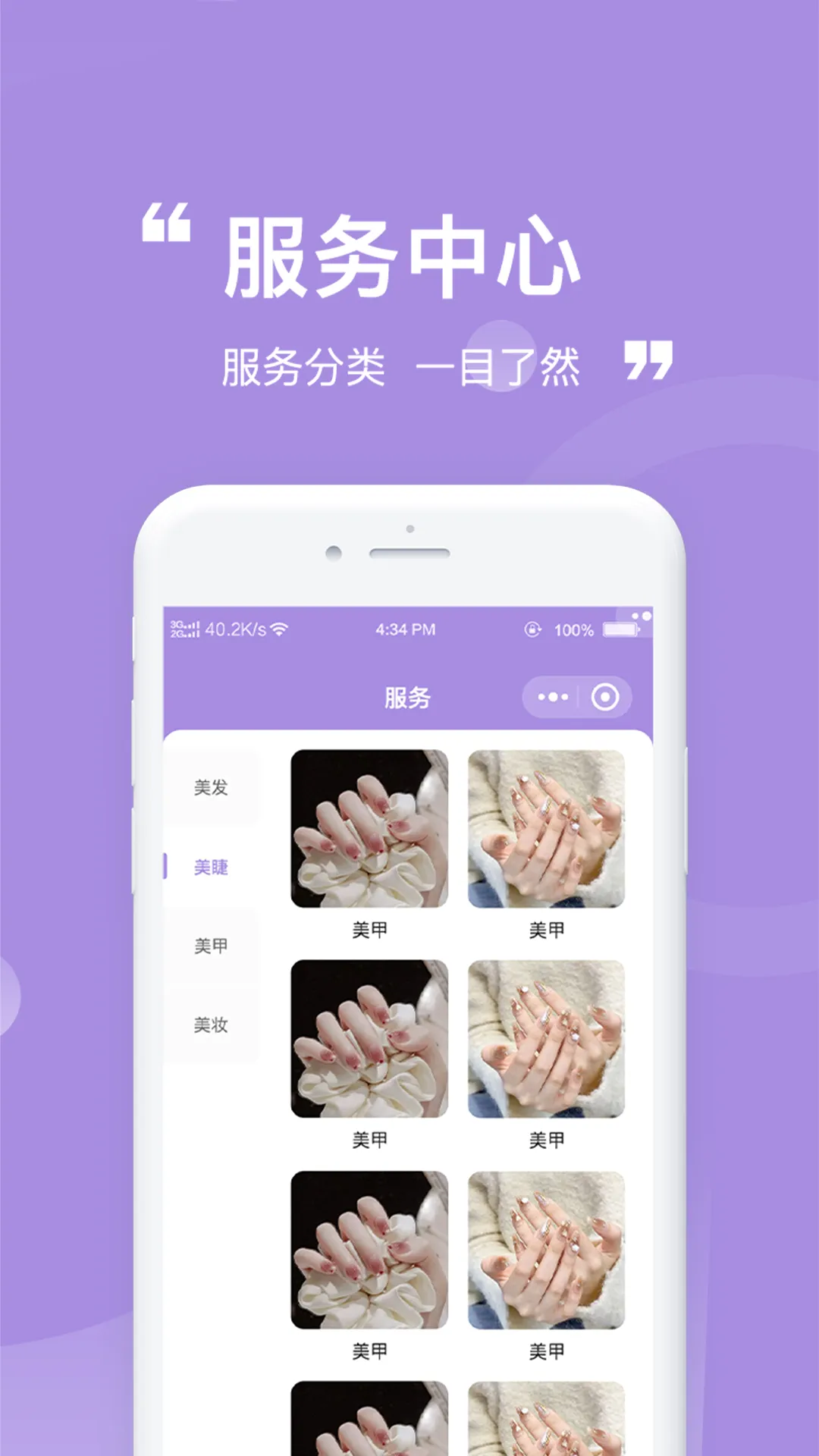 �м������ֻ���v1.1.6 ��Ѱ��ͼ1