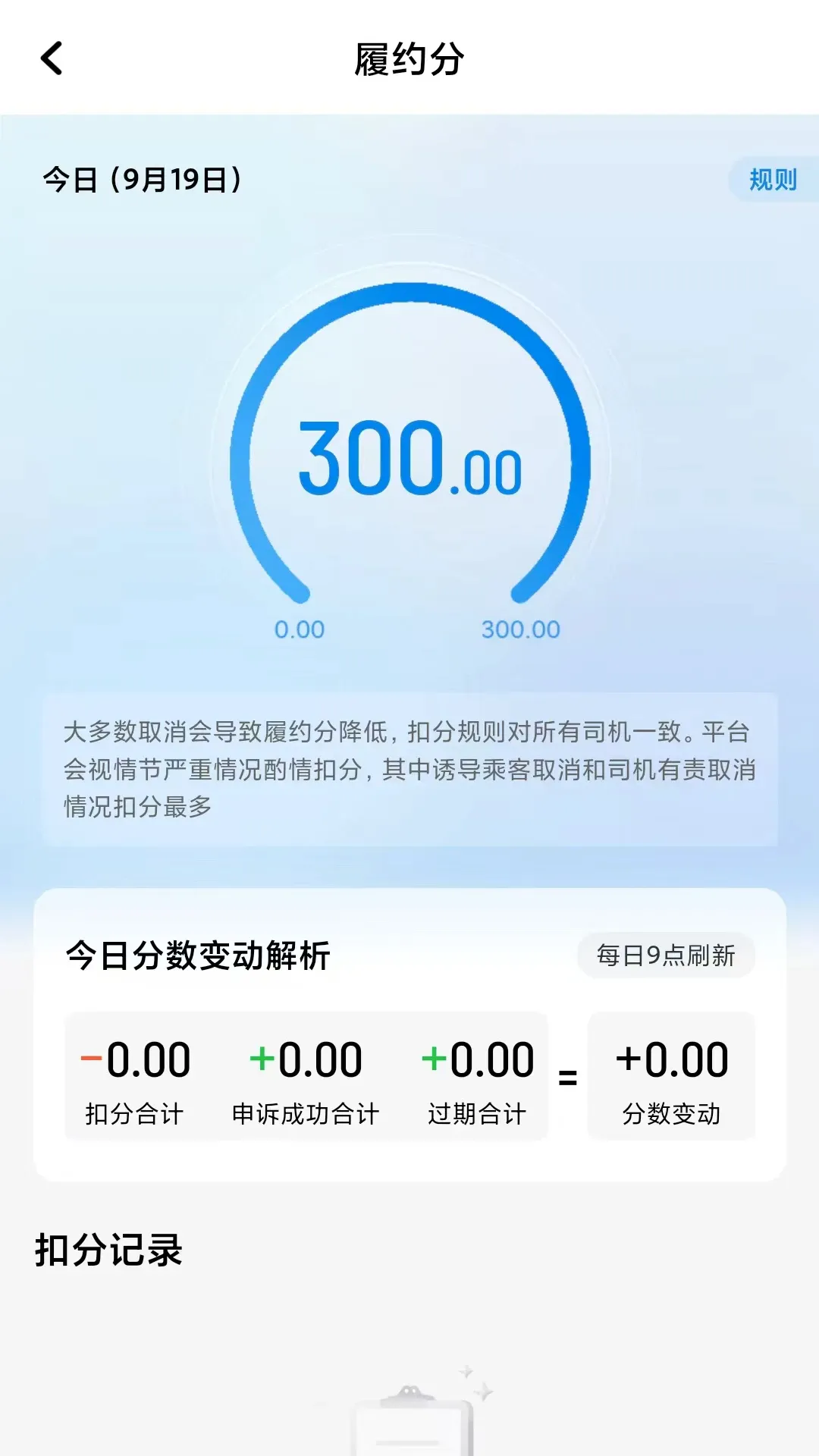 ���˴�2026�ٷ�����v1.27.0 �ٷ����ͼ2