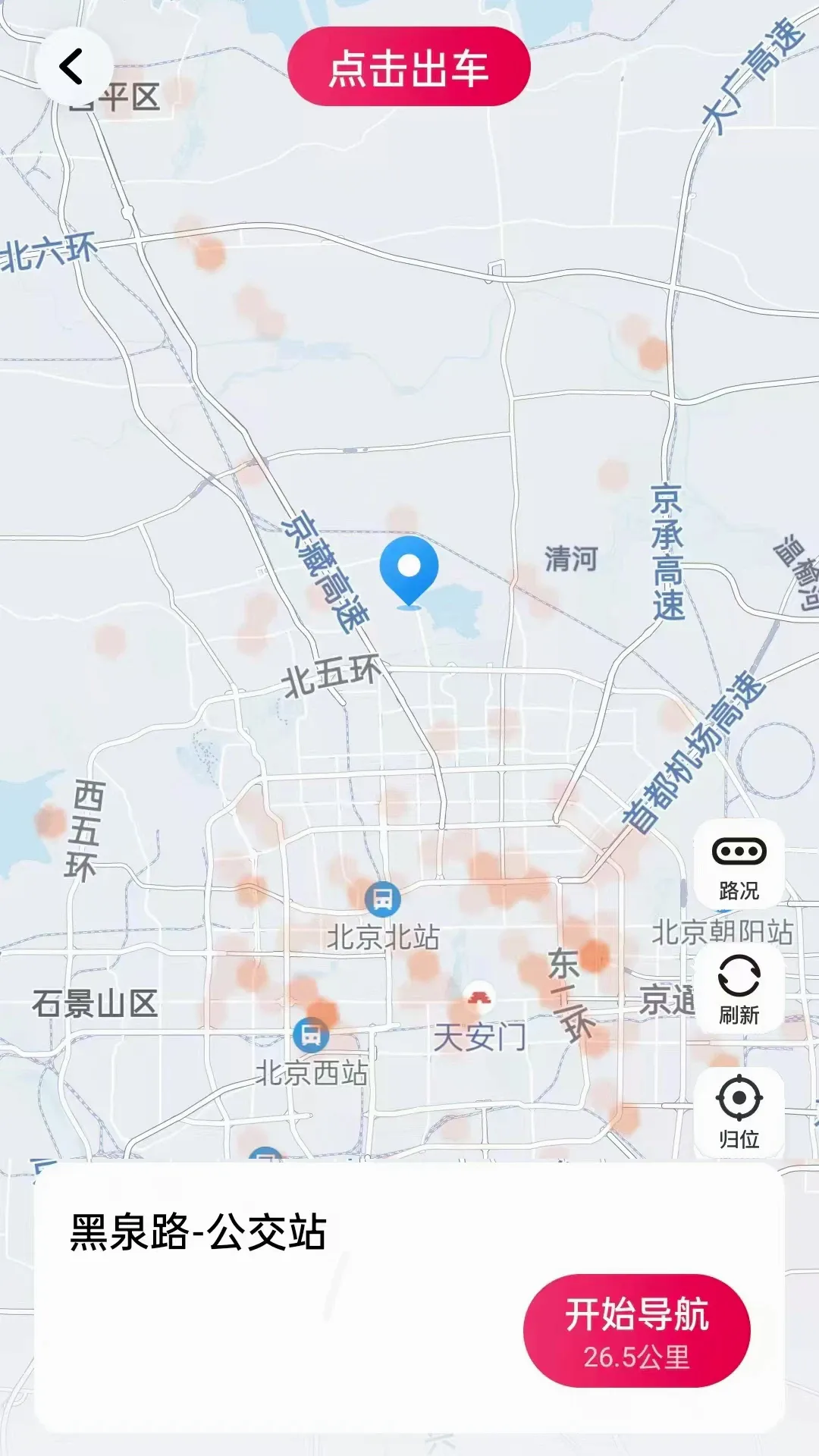 ���˴�2026�ٷ�����v1.27.0 �ٷ����ͼ0