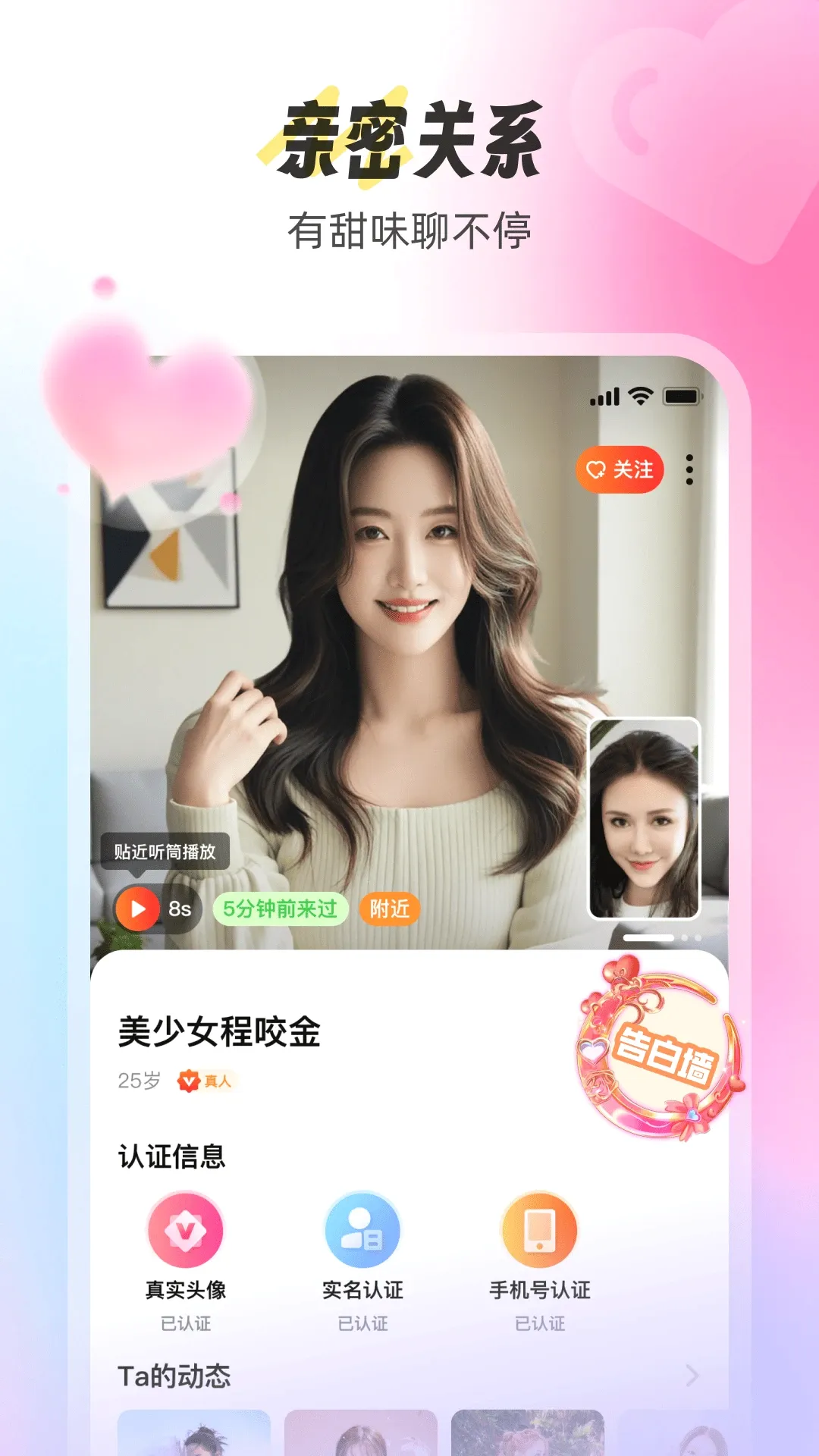 ʰ��2026�ٷ����°汾v6.0.31 �ֻ����ͼ3