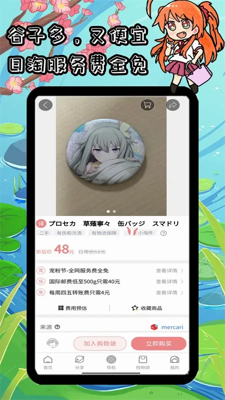 ���Լ�(�չ�����ƽ̨)v320604 �ٷ����ͼ1