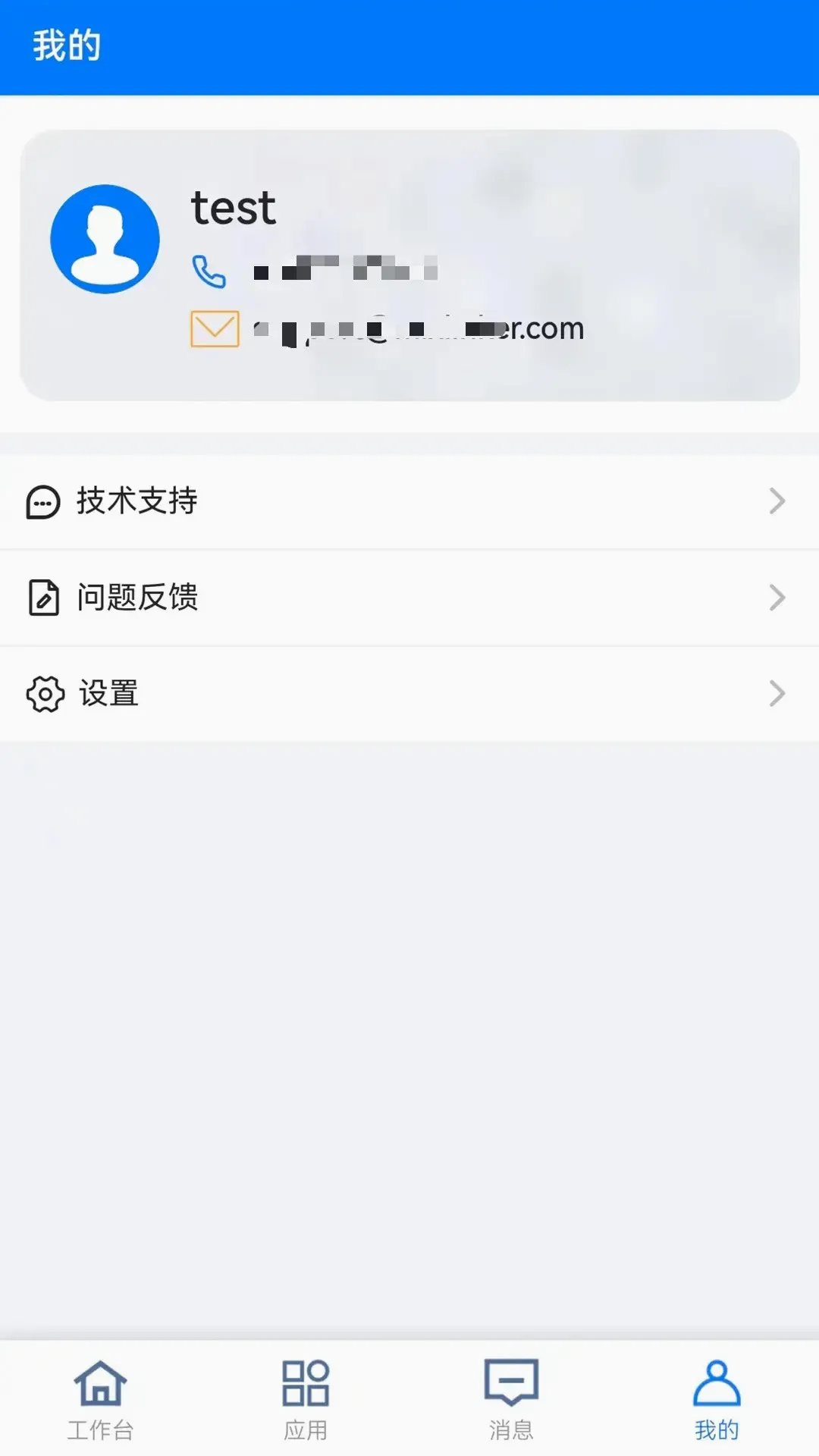 MIXIOT(�����豸�ܿ�)v8.1.16 �ٷ����ͼ0