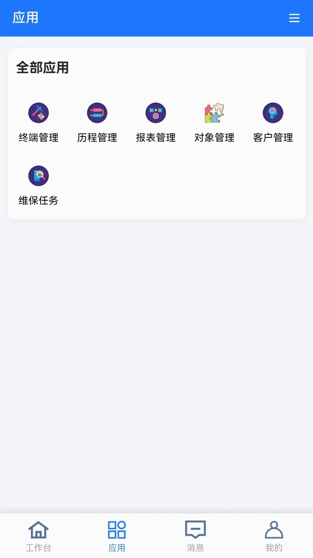 MIXIOT(�����豸�ܿ�)v8.1.16 �ٷ����ͼ1