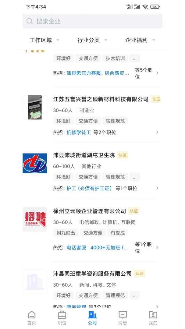 ���ر�������Ƹ�����ֻ���