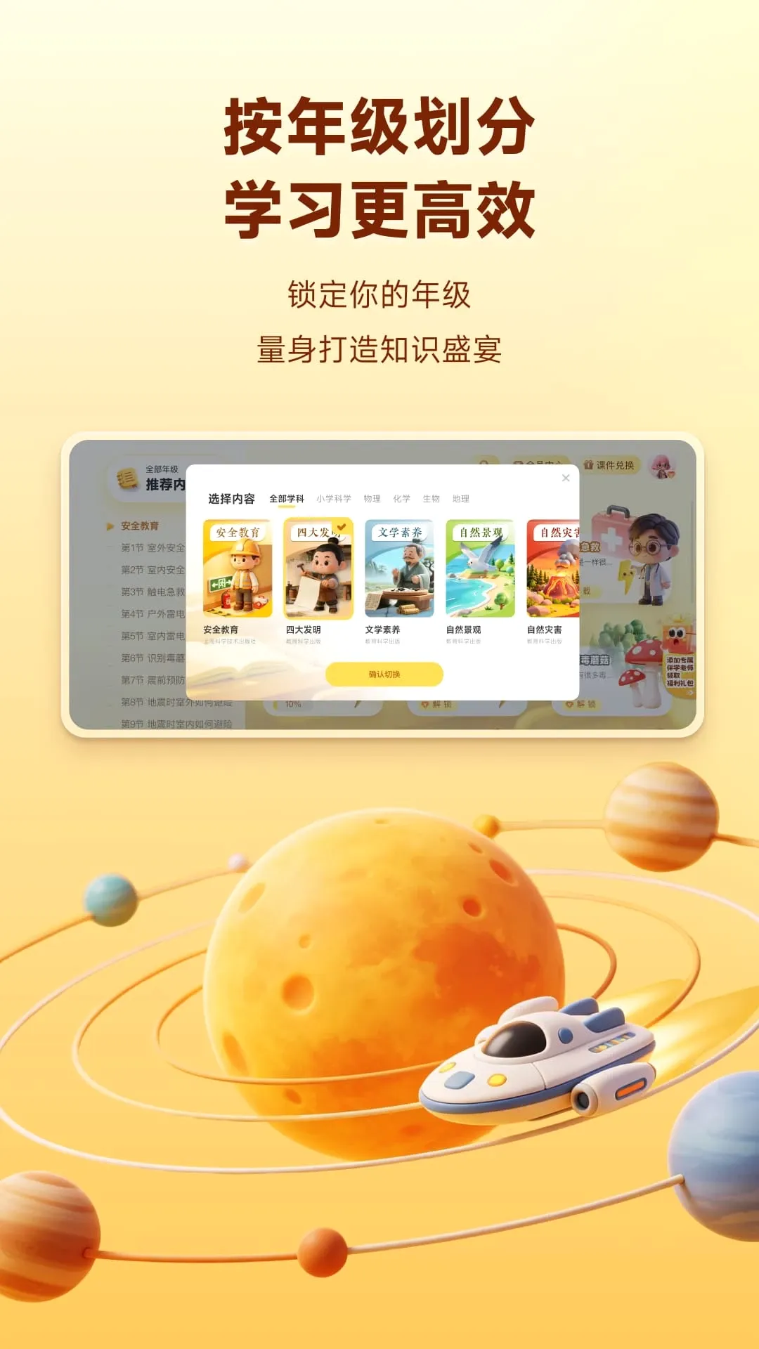 ��ŵ3D�ӽ�(3Dѧϰ����)v3.0.0.457 �ٷ����ͼ1