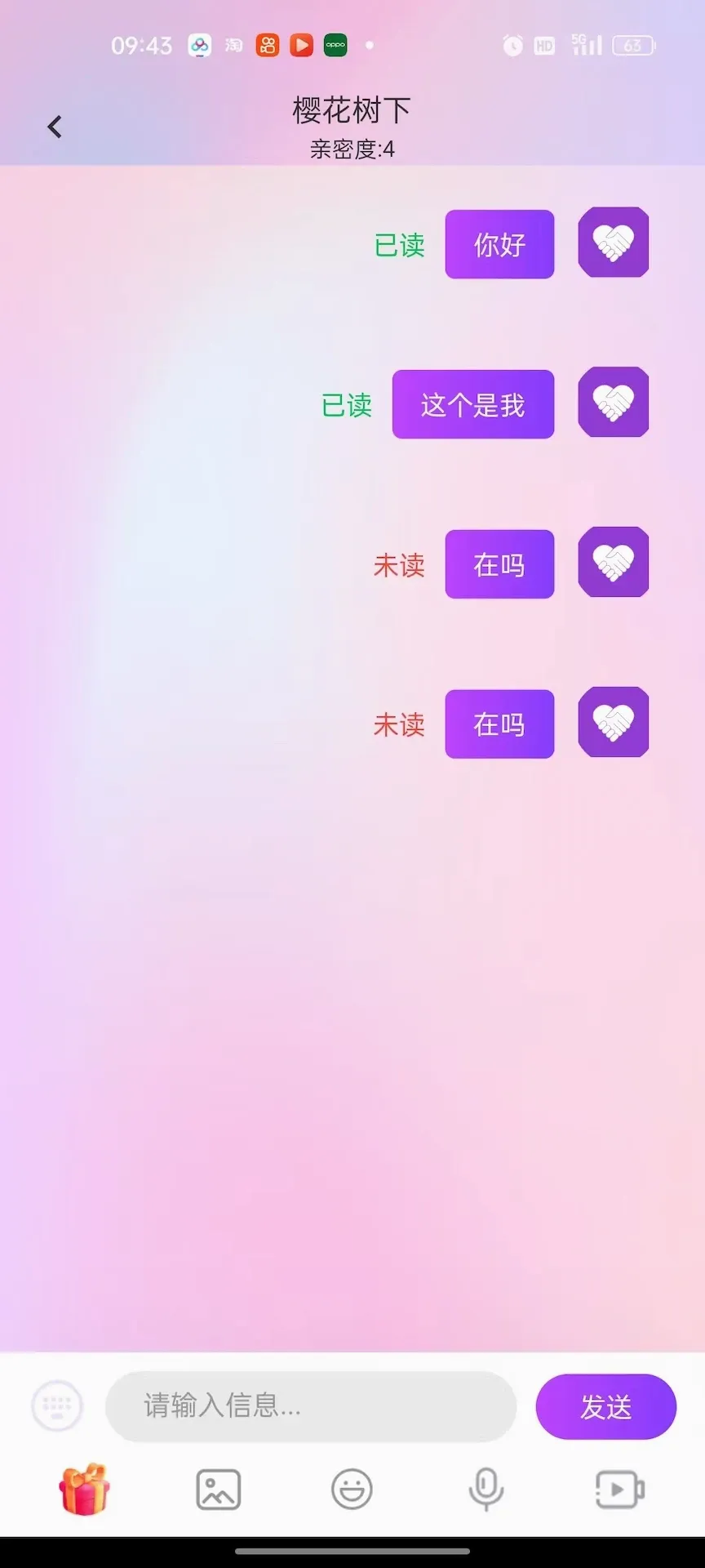����2026�ٷ����°汾v1.0.33 ��׿���ͼ2