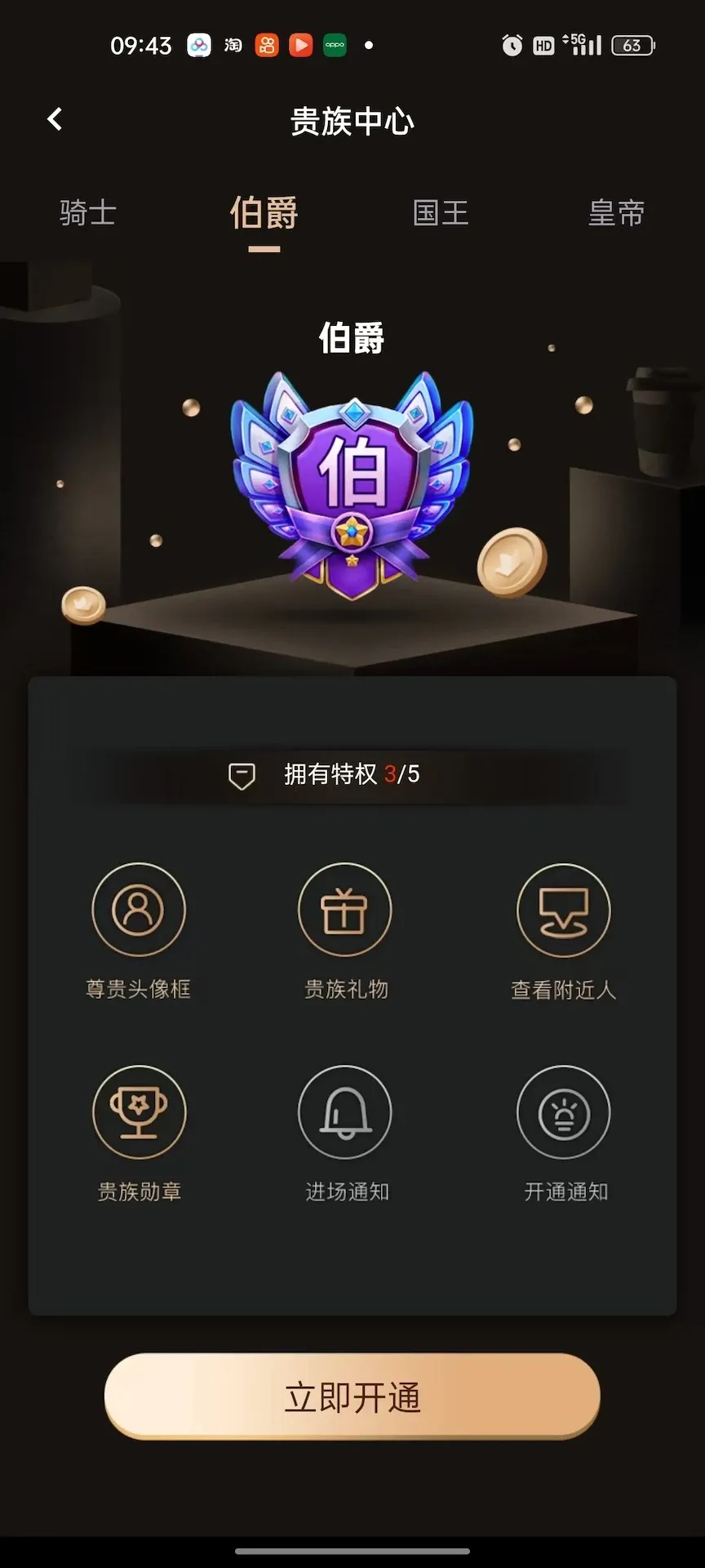 ����2026�ٷ����°汾v1.0.33 ��׿���ͼ0