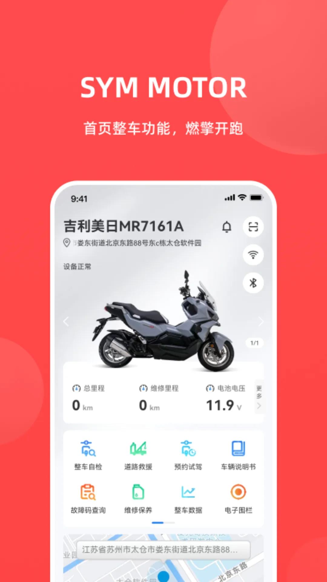 ��������(Ħ������Ʒ��)v1.0.33 �ٷ����ͼ2