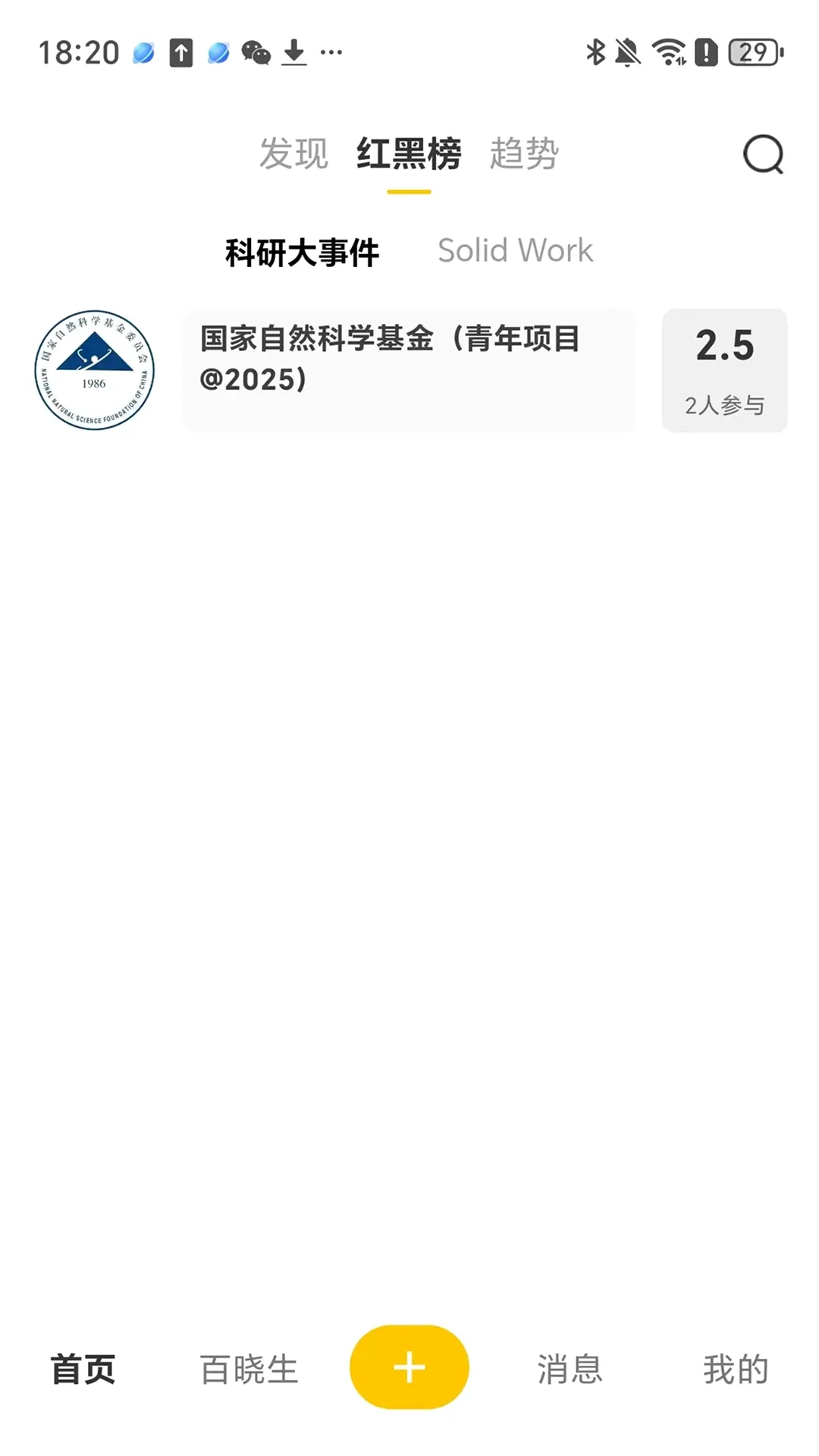 У�Ŷ�2026���°汾v1.0.5 ��Ѱ��ͼ3