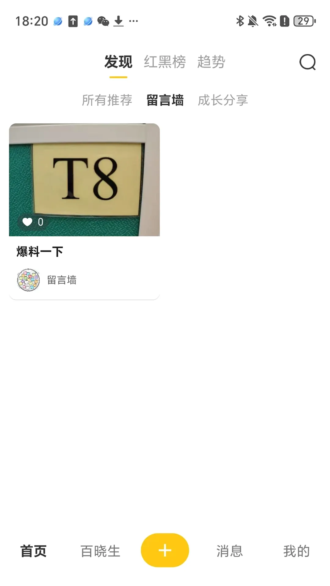 У�Ŷ�2026���°汾v1.0.5 ��Ѱ��ͼ1