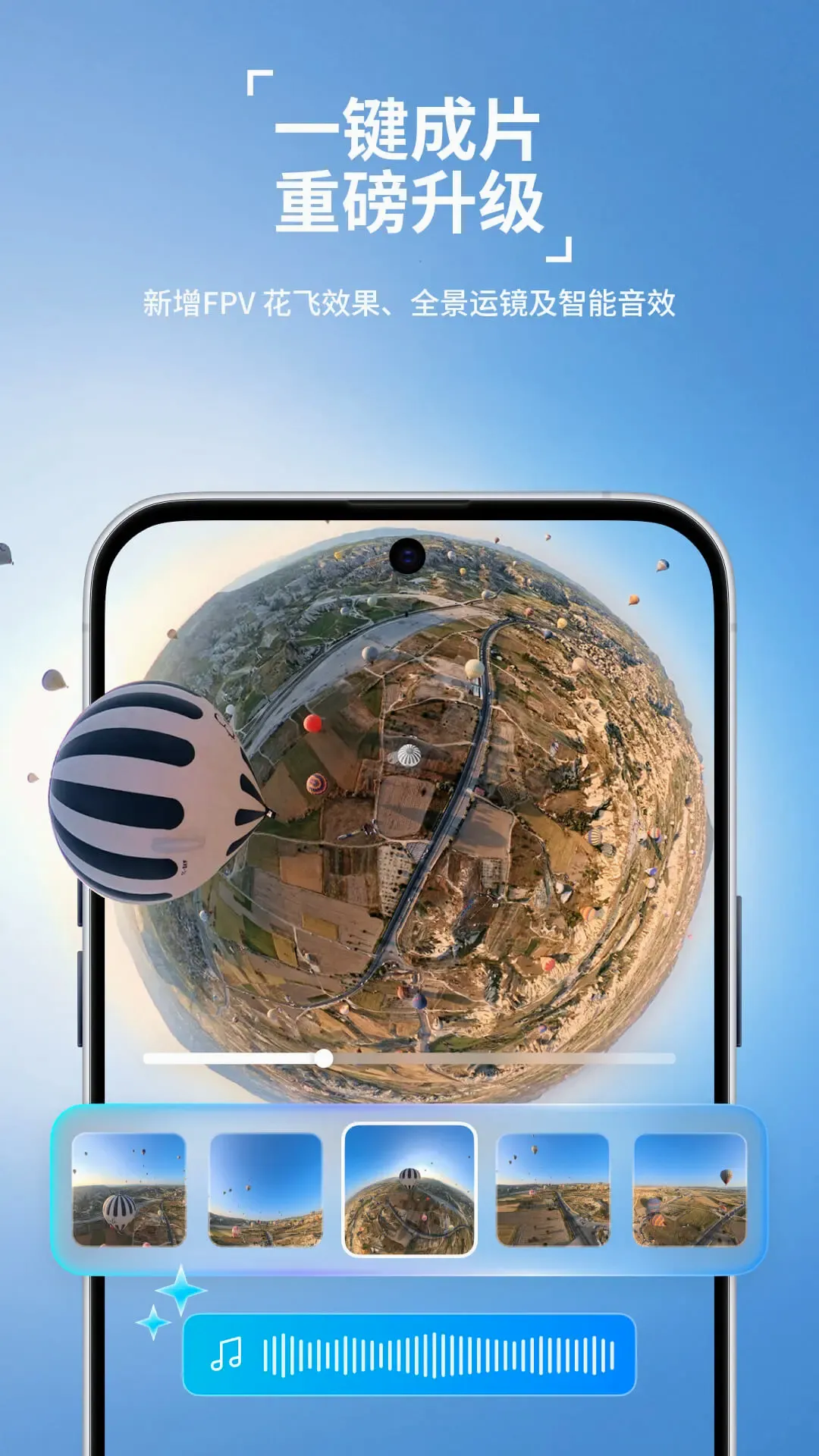 Antigravity(ȫ�����˻�)v1.2.9 �ٷ����ͼ2