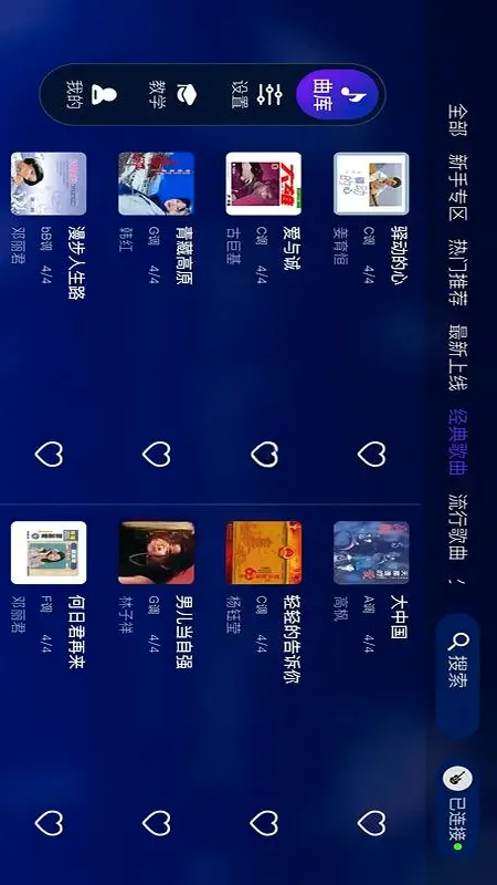 High Live-����ѧϰ����Ȥ(���ܼ�������)v1.2.49 �ٷ����ͼ1