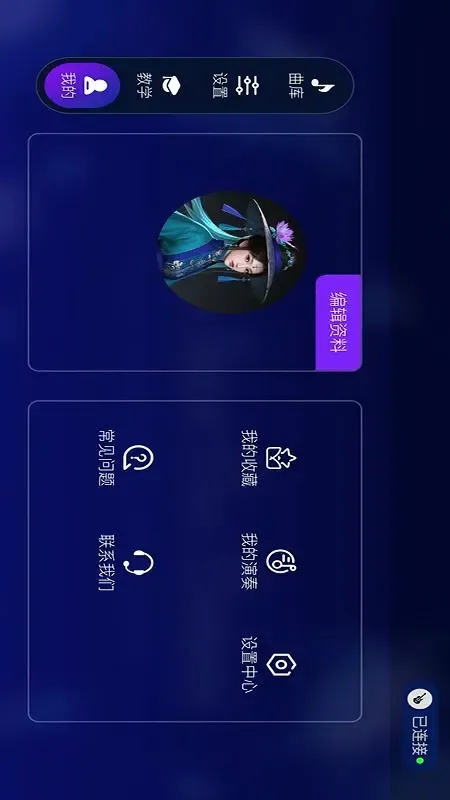 High Live-����ѧϰ����Ȥ(���ܼ�������)v1.2.49 �ٷ����ͼ2