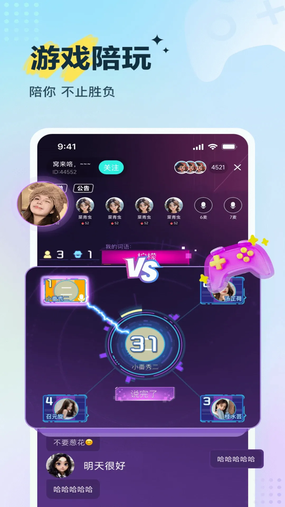 ��������2026�ٷ����°汾v2.0.6 �ٷ����ͼ2