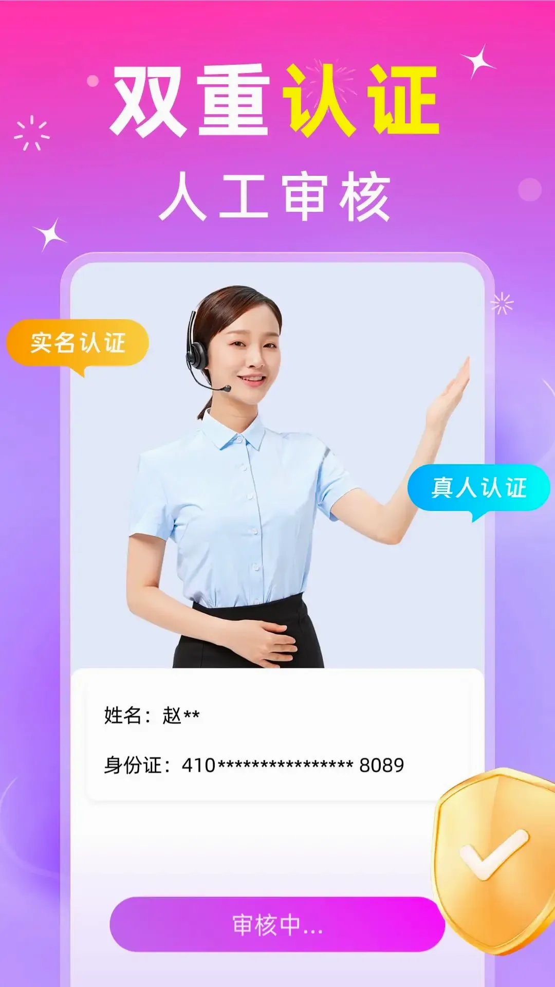蜜甜(蜜甜社交功能)v2.0.5 免费版截图1