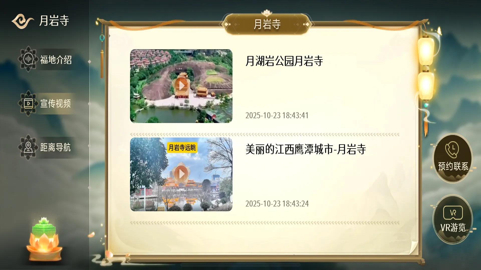 �ƹ�����(�ƶ˼���ƽ̨)v1.0.46 ��Ѱ��ͼ0