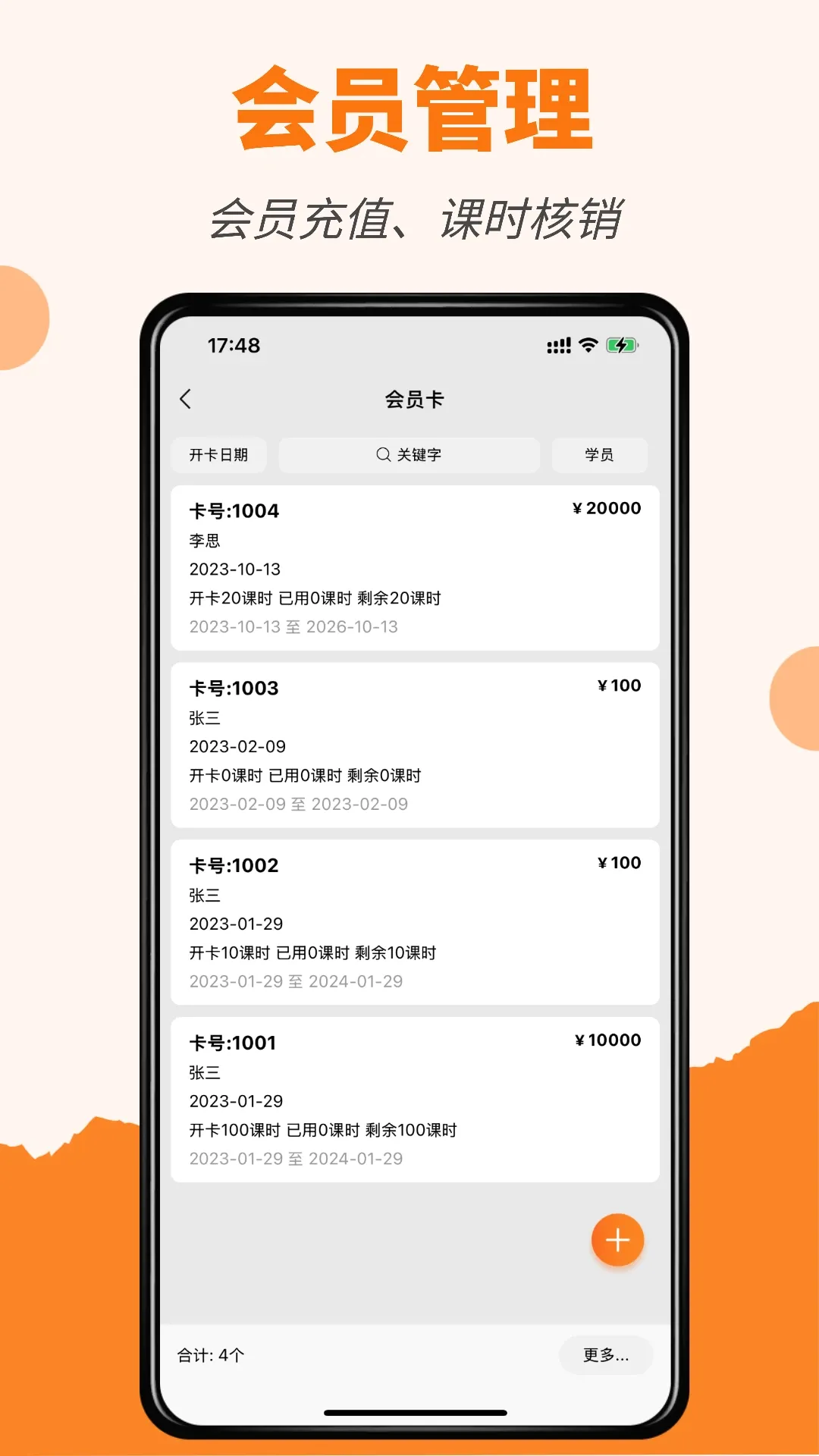 ����Լ��ͨ(����Լ��ϵͳ)v2026.07.1001 �ٷ����ͼ0
