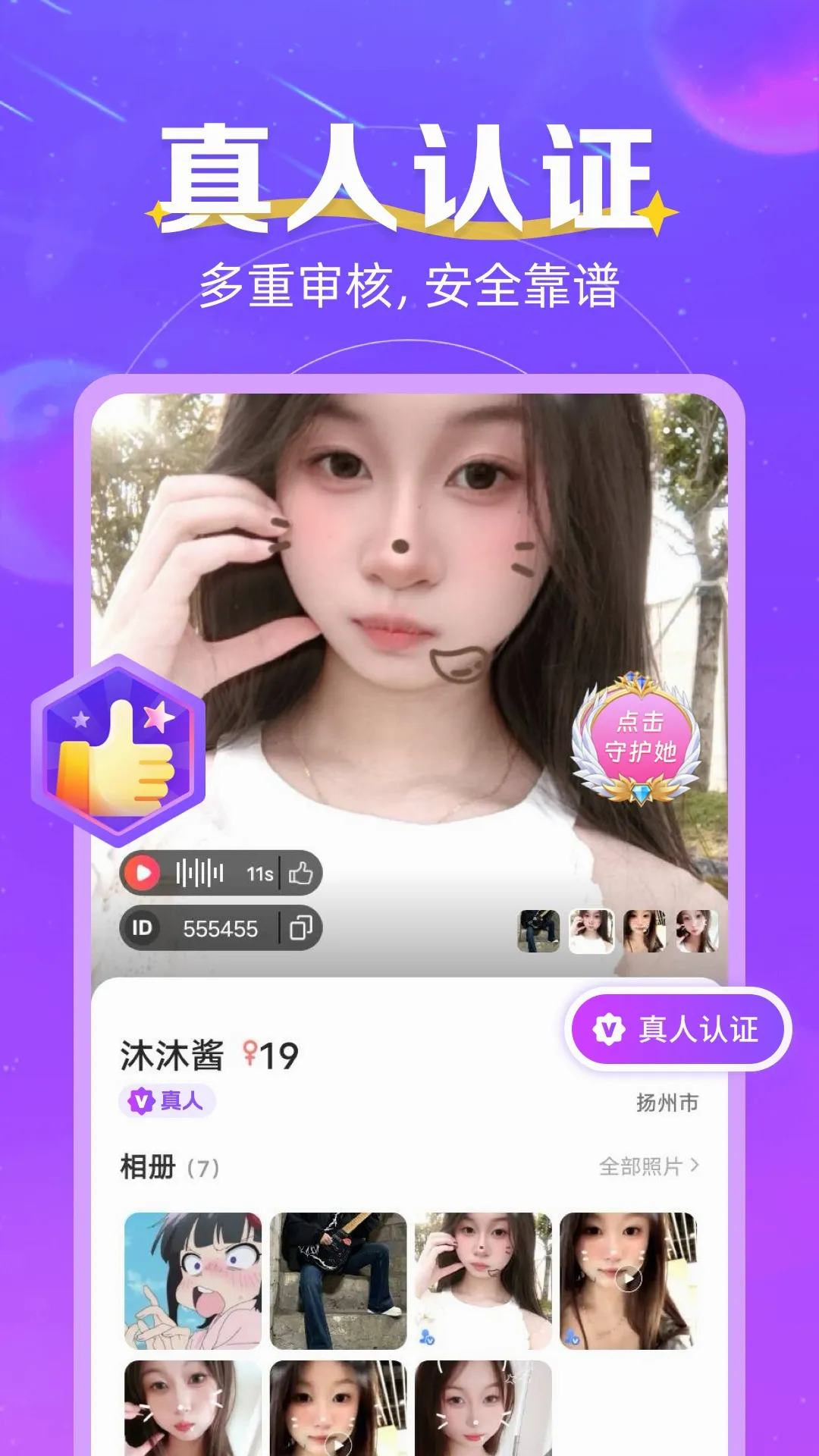ͬ����������(����app)
