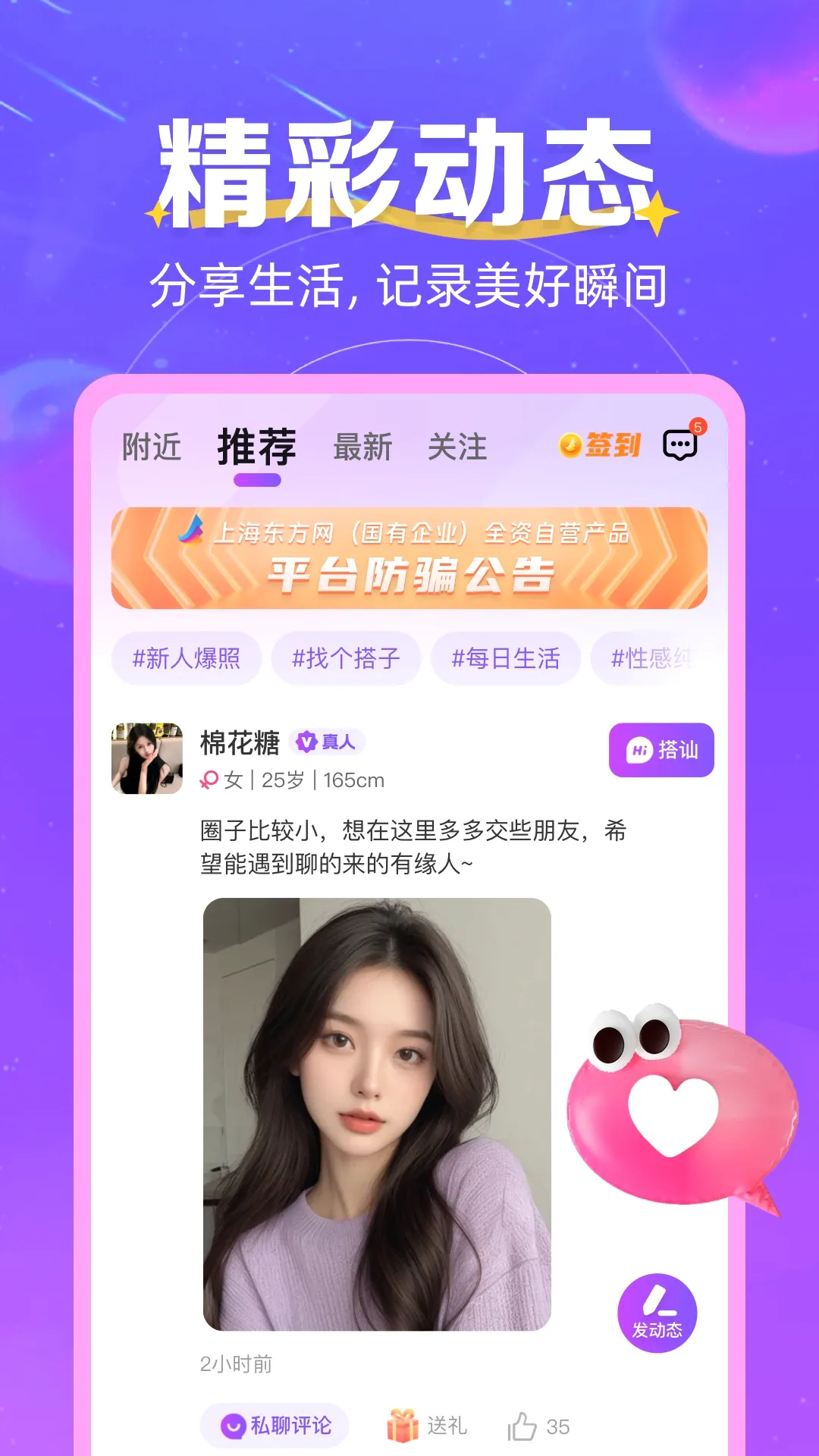 ͬ����������(����app)
