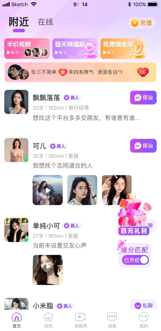 ͬ����������(����app)v3.3.8 �ֻ����ͼ2