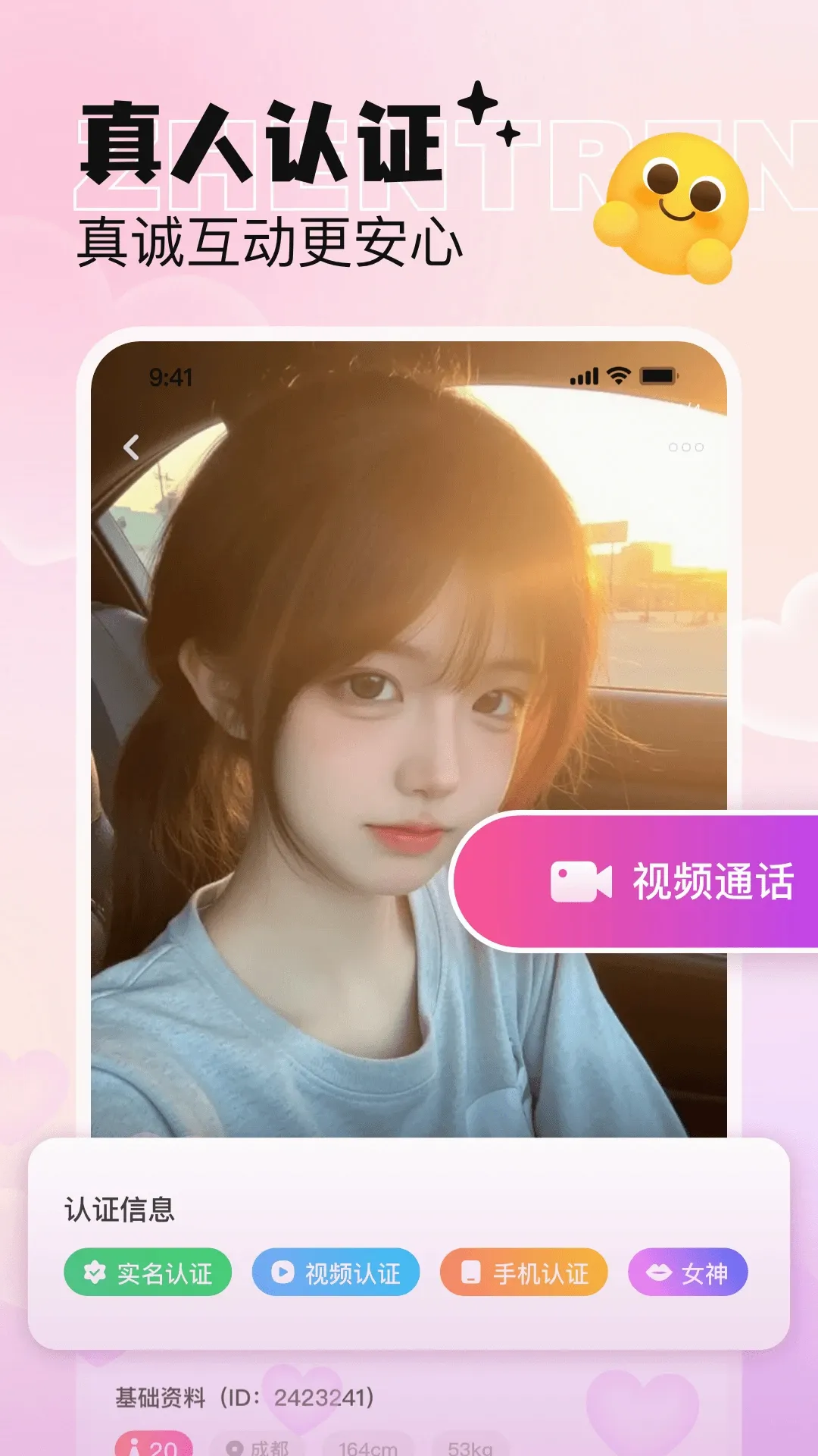 ��С��2026���°汾v1.8.0 �ٷ����ͼ0