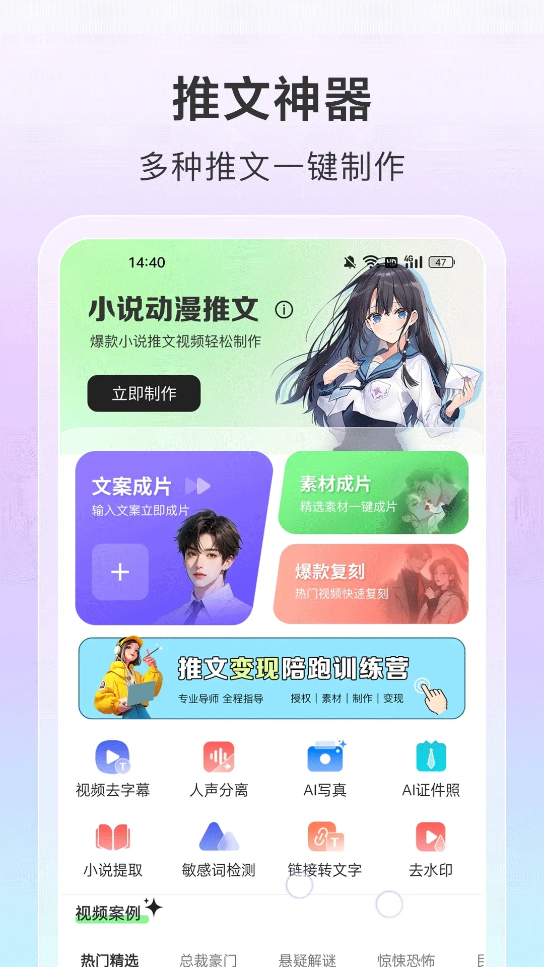 AI��Ƶһ����Ƭ2026���°汾��ͼ2