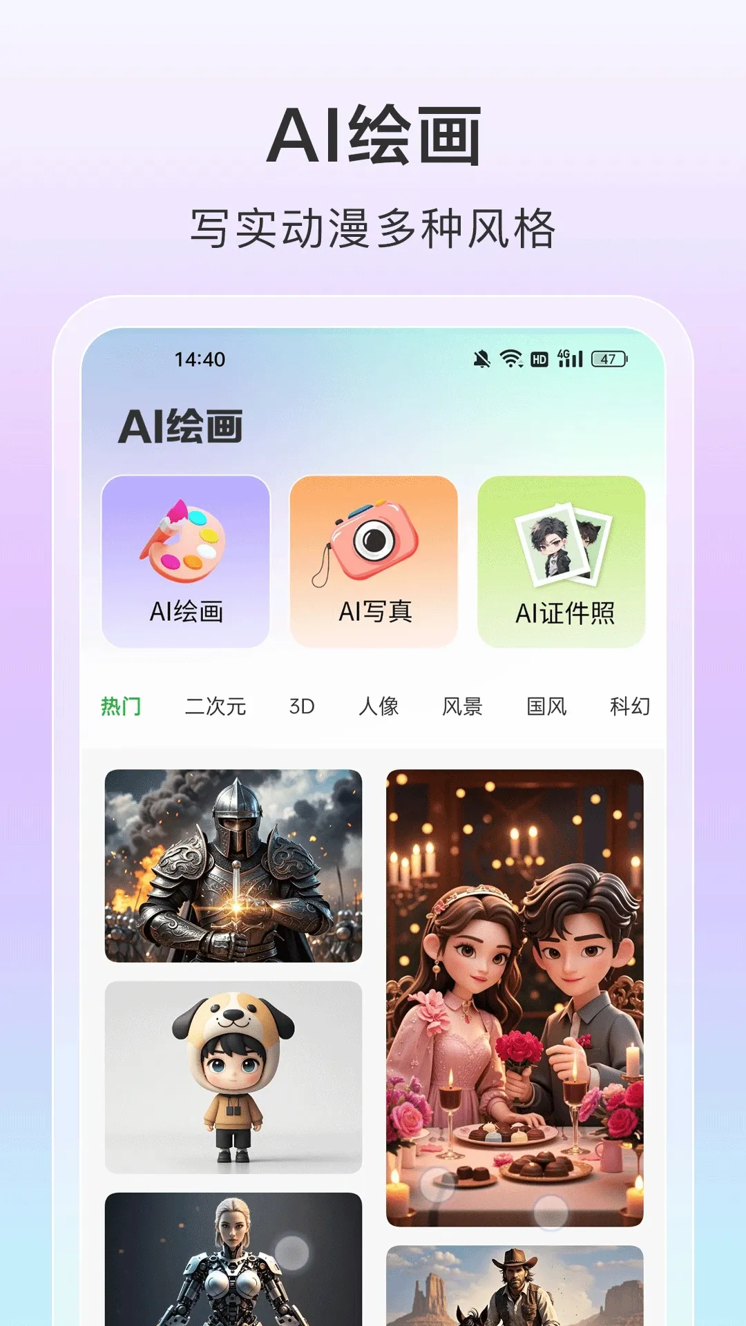 AI��Ƶһ����Ƭ2026���°汾��ͼ3