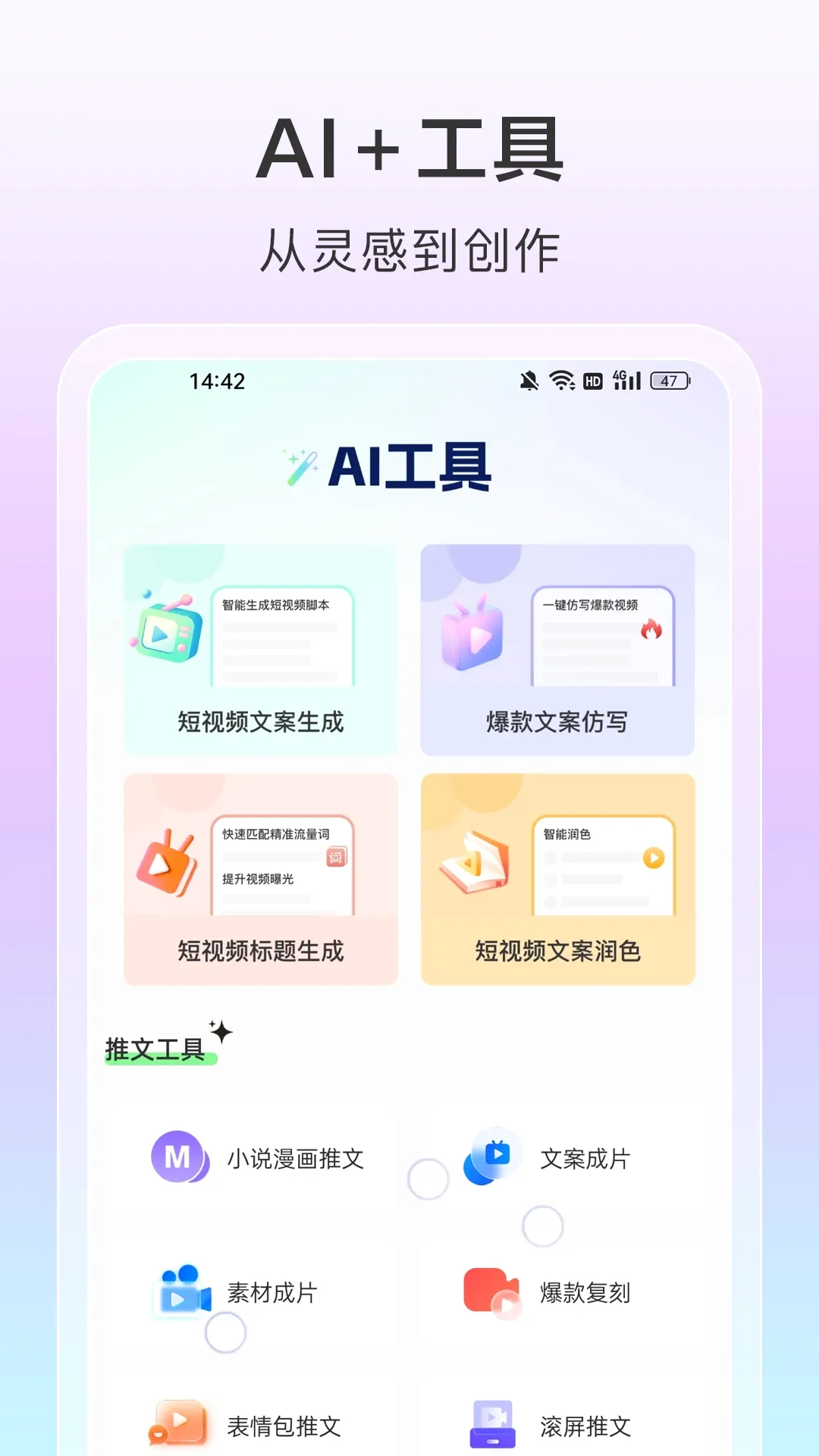 AI��Ƶһ����Ƭ2026���°汾��ͼ0