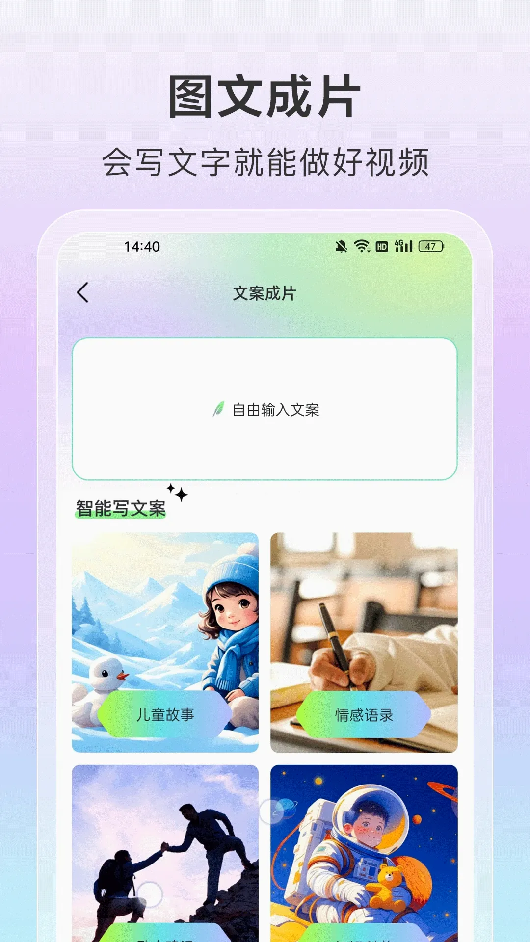 AI��Ƶһ����Ƭ2026���°汾