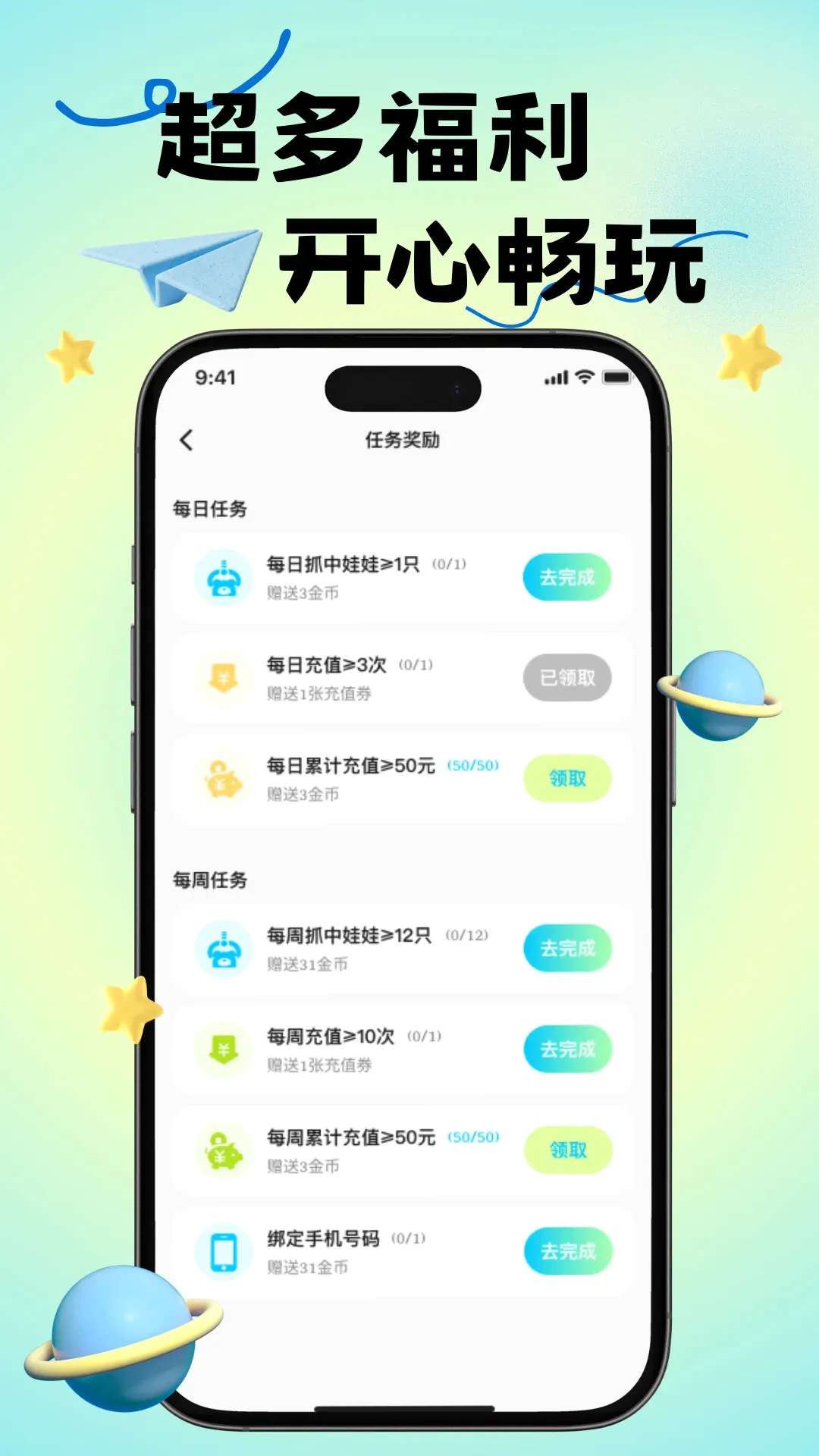 ������(����ץ����Ϸ)v2.8.0 �ٷ����ͼ0