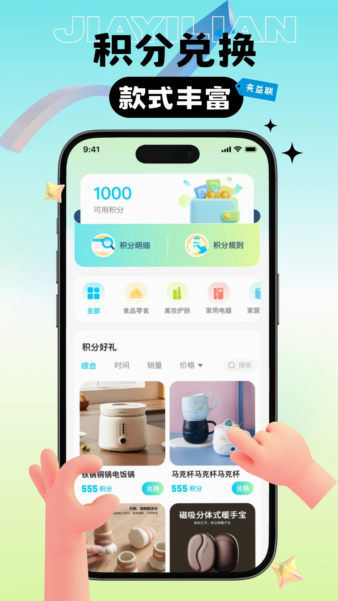 ������(����ץ����Ϸ)v2.8.0 �ٷ����ͼ2