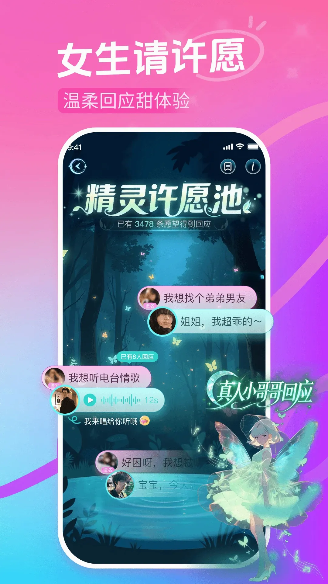 ���������������ֻ���v1.1.8 �ٷ����ͼ0