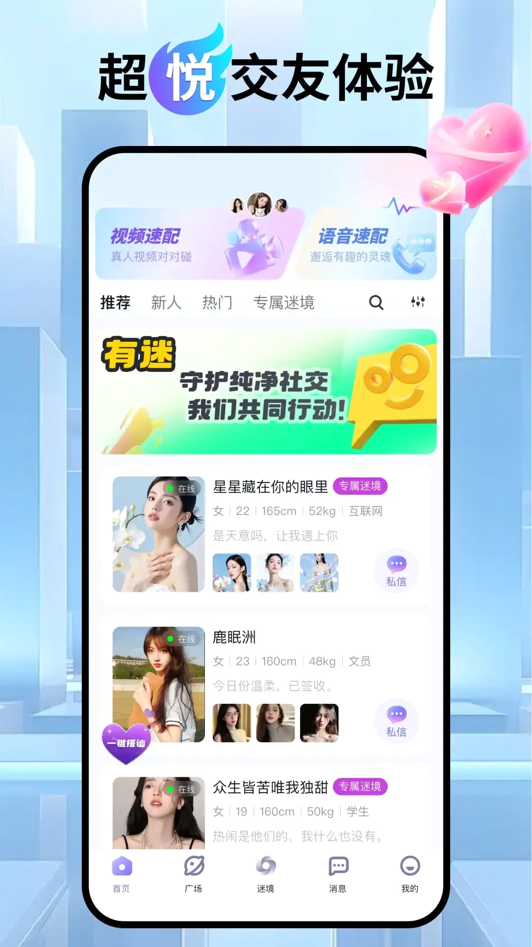 ����2026�ٷ����°汾v3.3.2 ��Ѱ��ͼ0