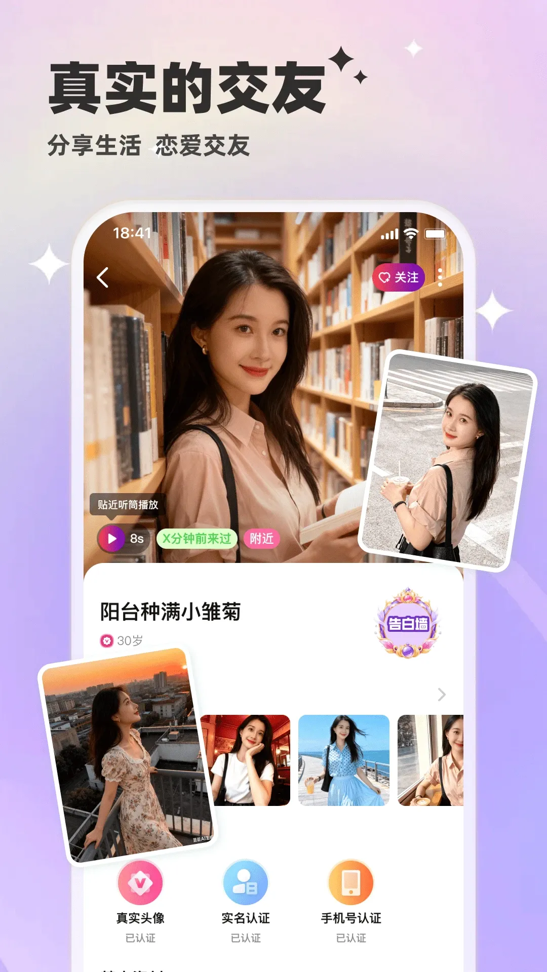 ��Ѷ(��ƵͨѶAPP)v6.0.31 �ֻ����ͼ3