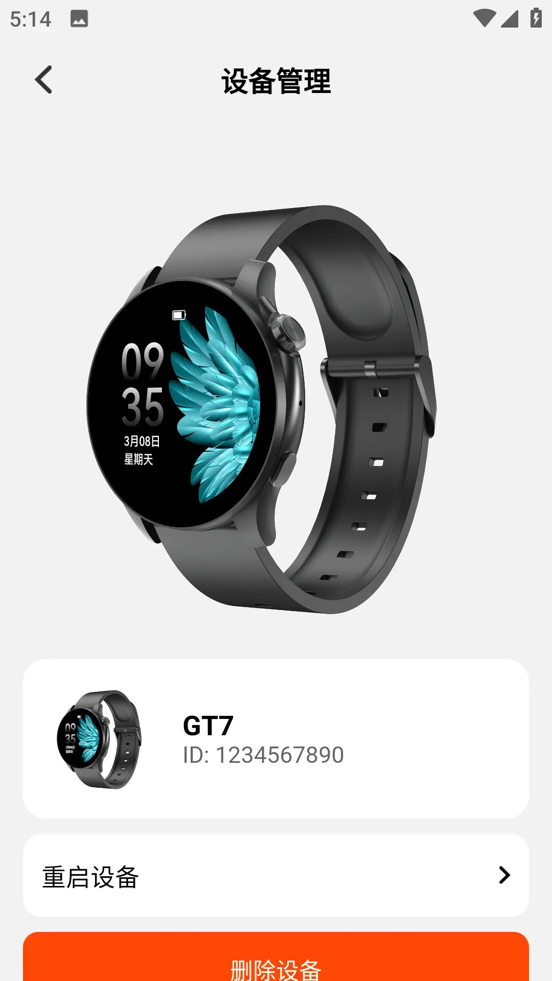EZKIT(���������豸)v1.4.2 �ٷ����ͼ0