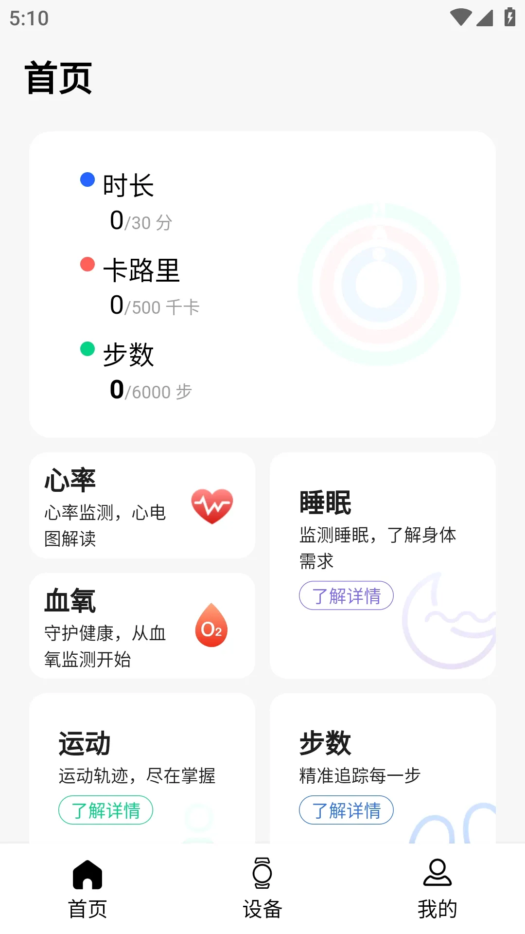 EZKIT(���������豸)v1.4.2 �ٷ����ͼ3