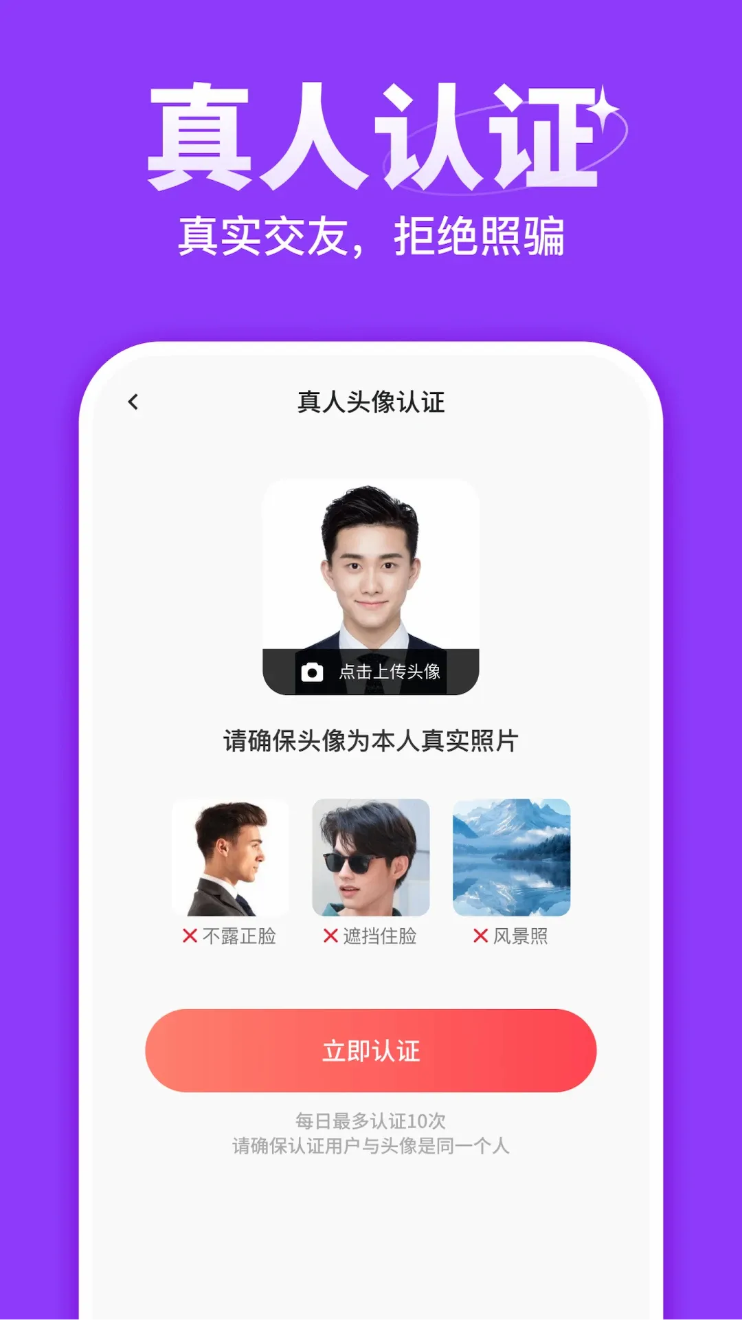 �ľ�(�������콻��)v2.9.0 �ֻ����ͼ3