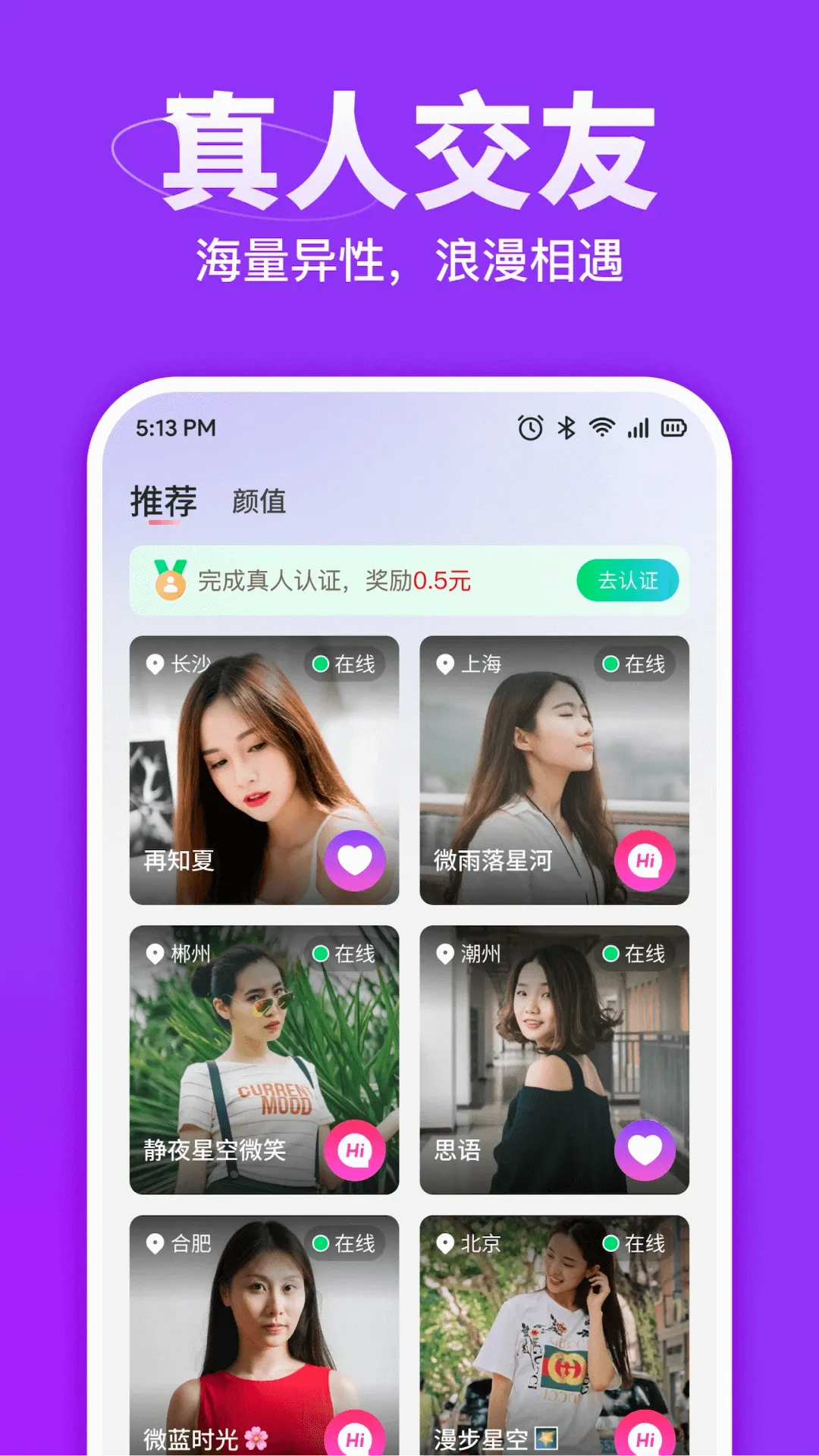 �ľ�(�������콻��)v2.9.0 �ֻ����ͼ1