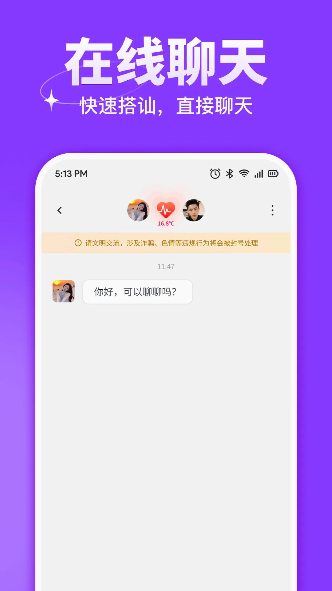 �ľ�(�������콻��)v2.9.0 �ֻ����ͼ2