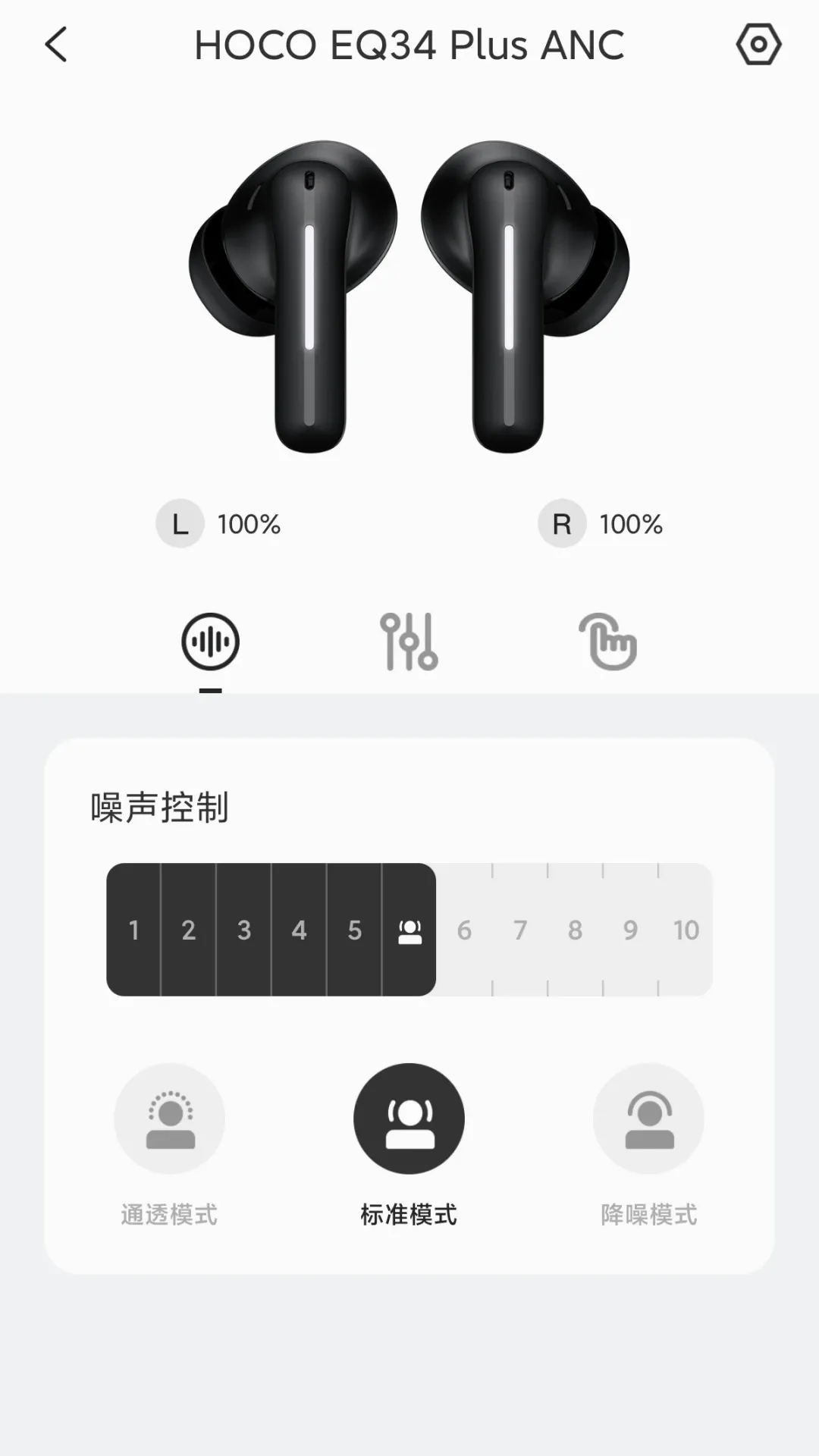 hoco.music(������������)v1.3.14-c ��Ѱ��ͼ3