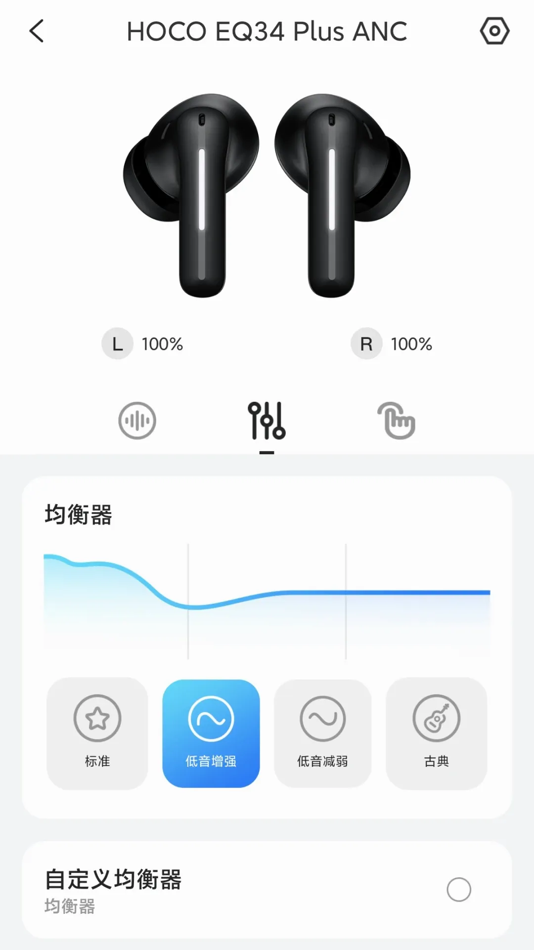 hoco.music(������������)v1.3.14-c ��Ѱ��ͼ0