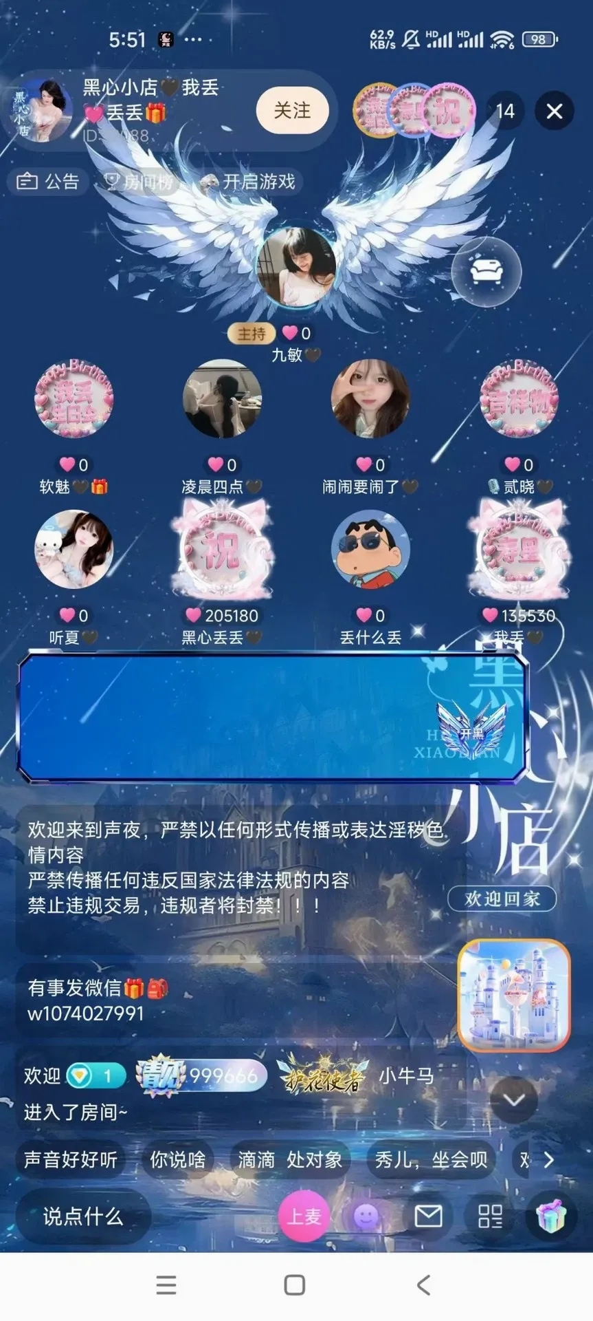 ��ҹ�ɶ�(�����罻ƽ̨)v1.5.0 �ֻ����ͼ1