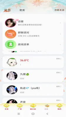 ��ҹ�ɶ�(�����罻ƽ̨)