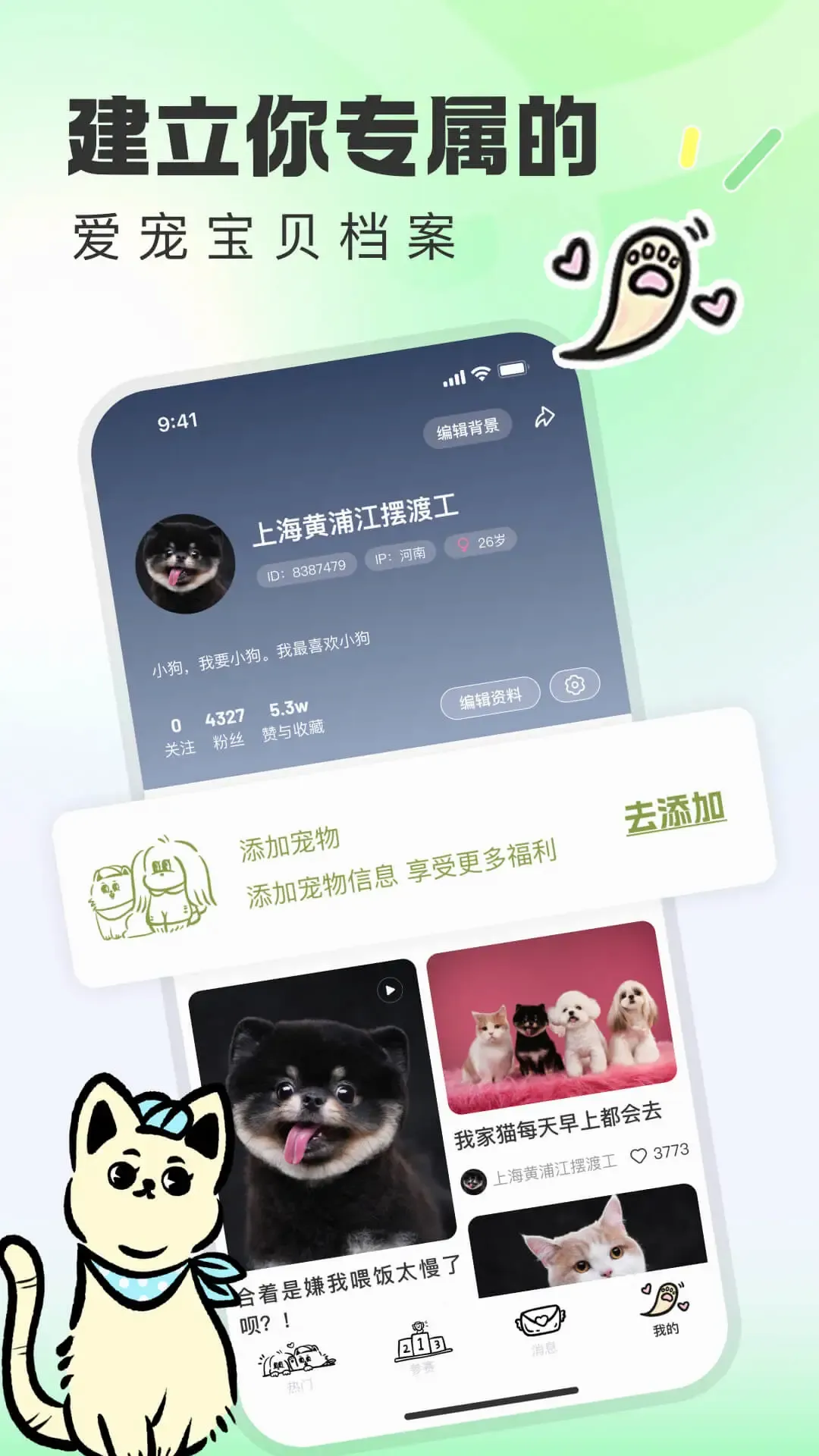 ����(�������APP)v2.0.0 �ֻ����ͼ0