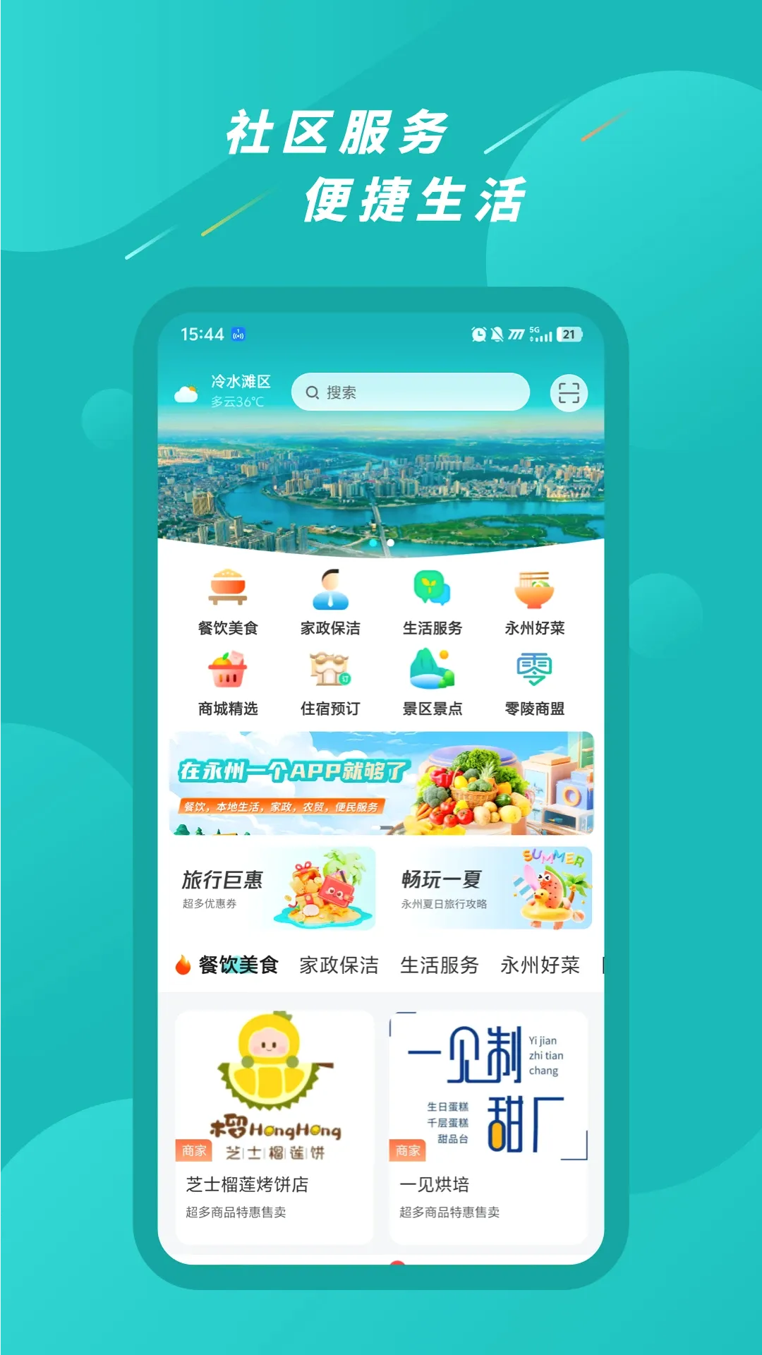 Ai����(���ܷ���ƽ̨)v1.1.3 �ٷ����ͼ1