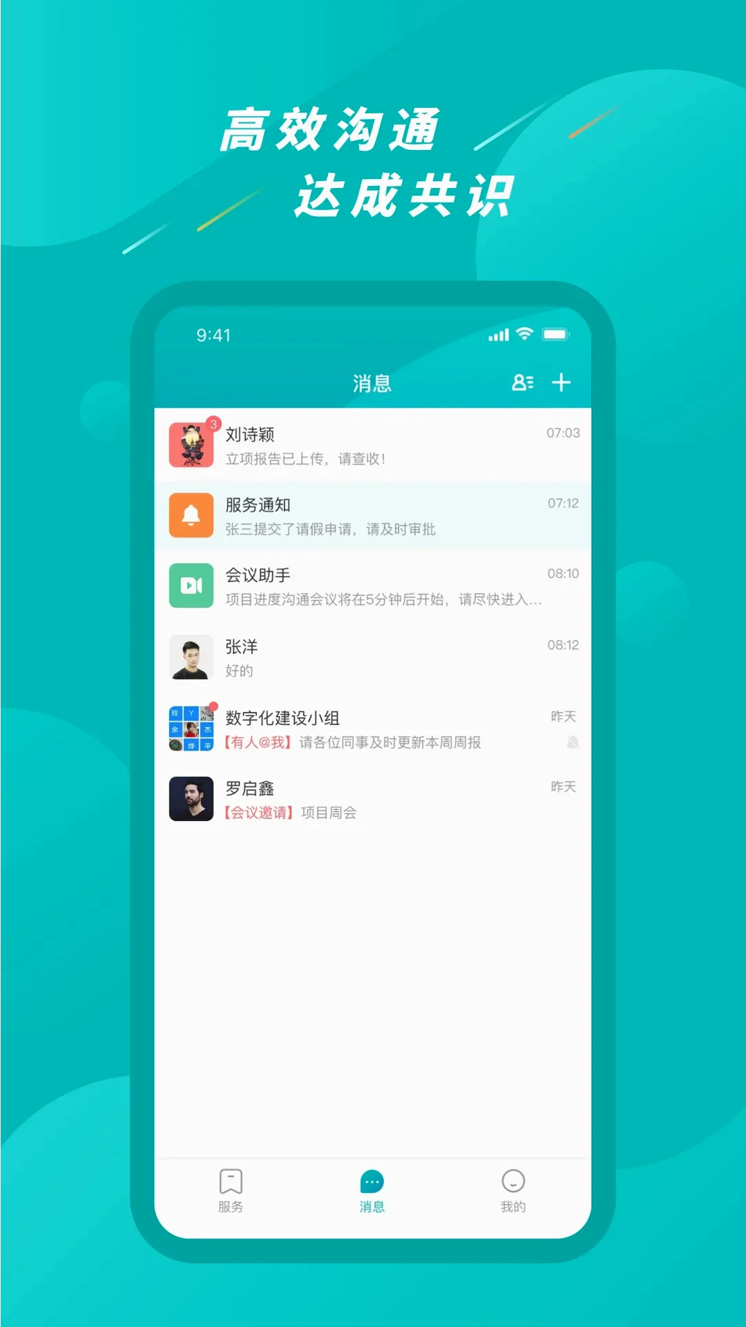 Ai����(���ܷ���ƽ̨)v1.1.3 �ٷ����ͼ0