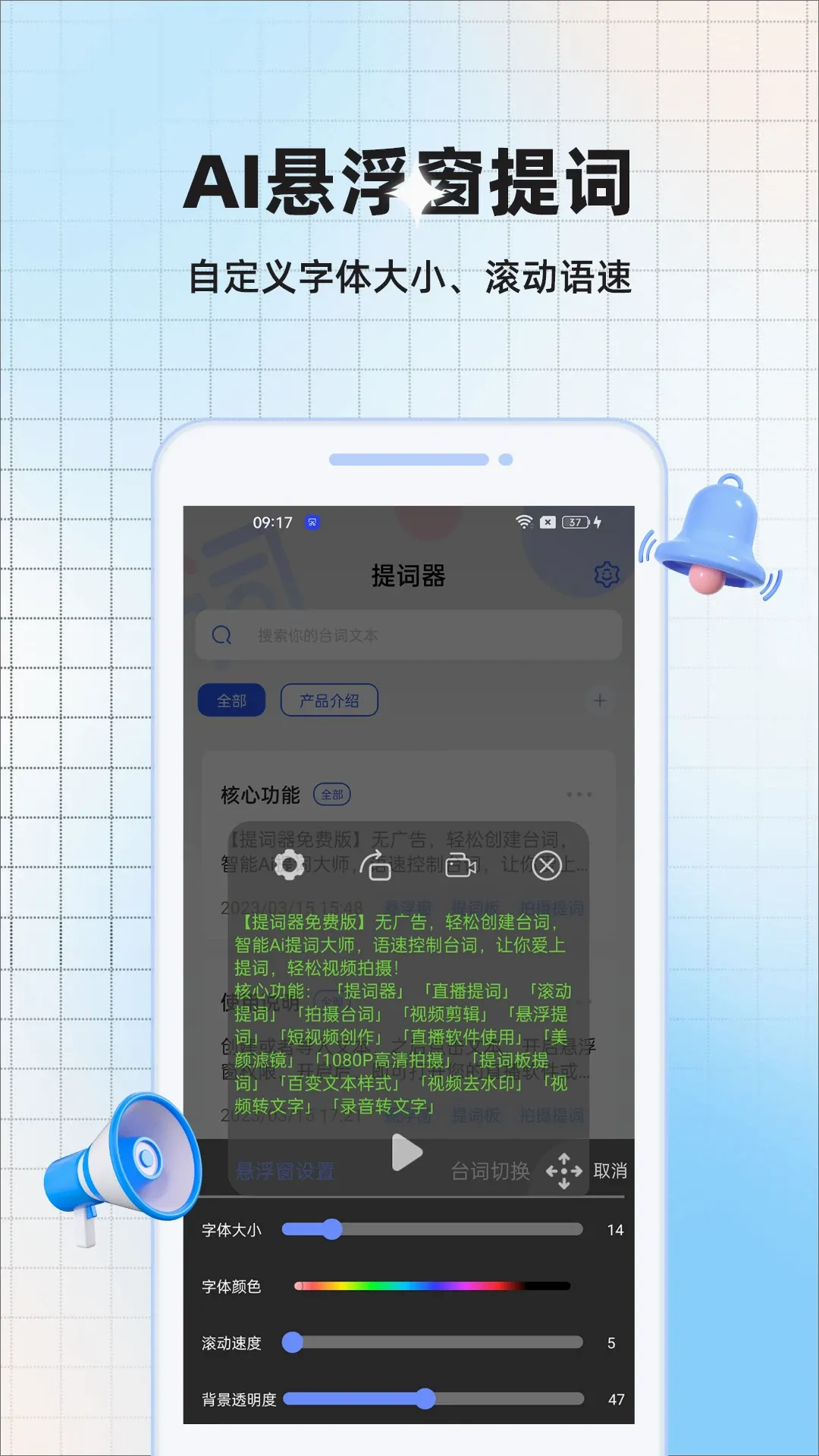 �������Ƶ��������ֻ���v51 �ֻ����ͼ1