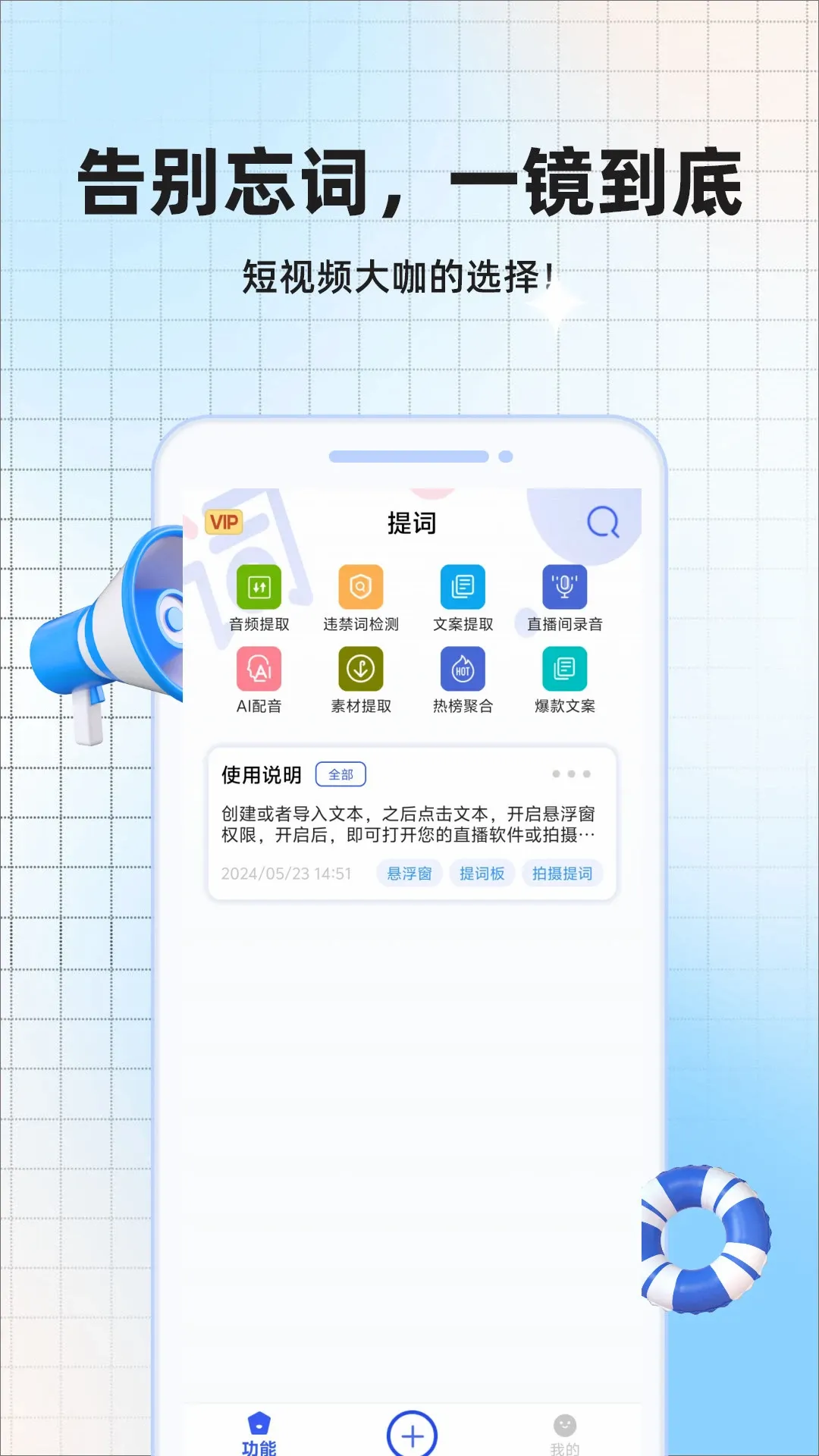 �������Ƶ��������ֻ���v51 �ֻ����ͼ2