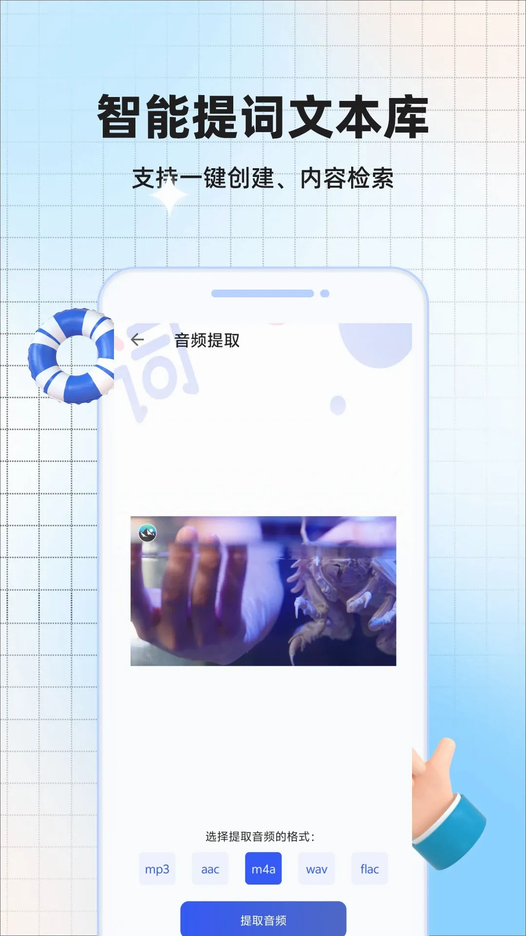 �������Ƶ��������ֻ���v51 �ֻ����ͼ0