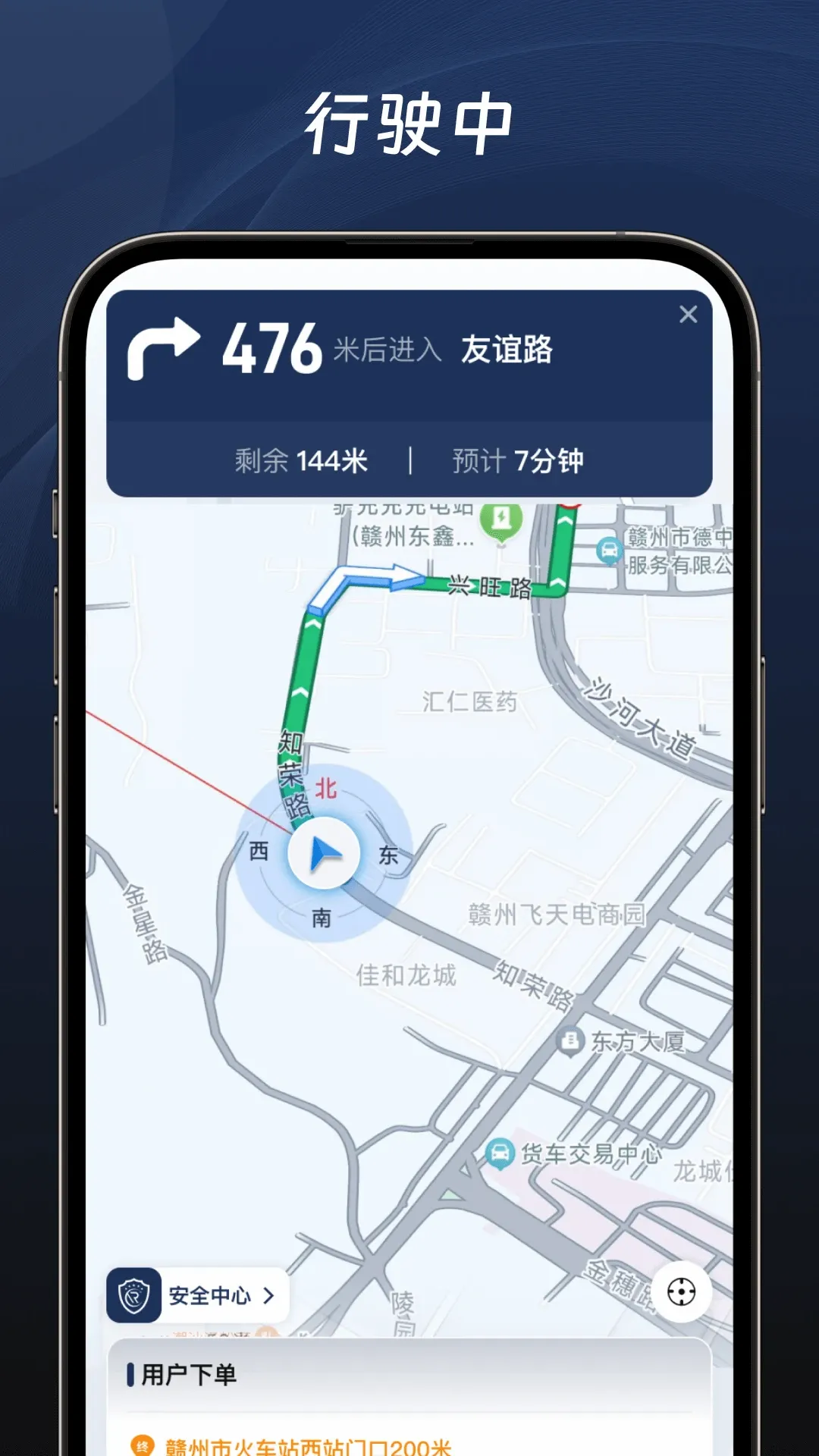 ��������(����˾��ƽ̨)v1.7.4 ��Ѱ��ͼ2